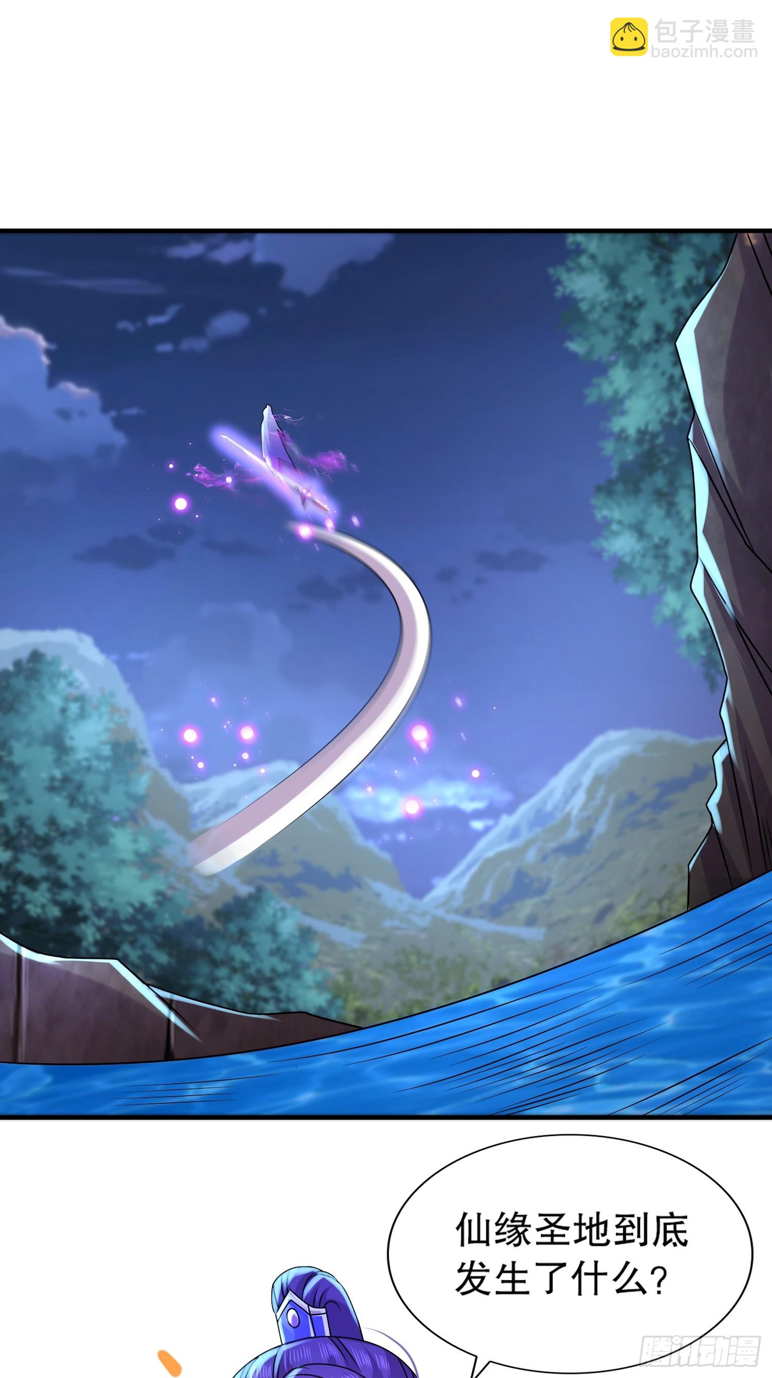 33-九尾妖狐！-第34话