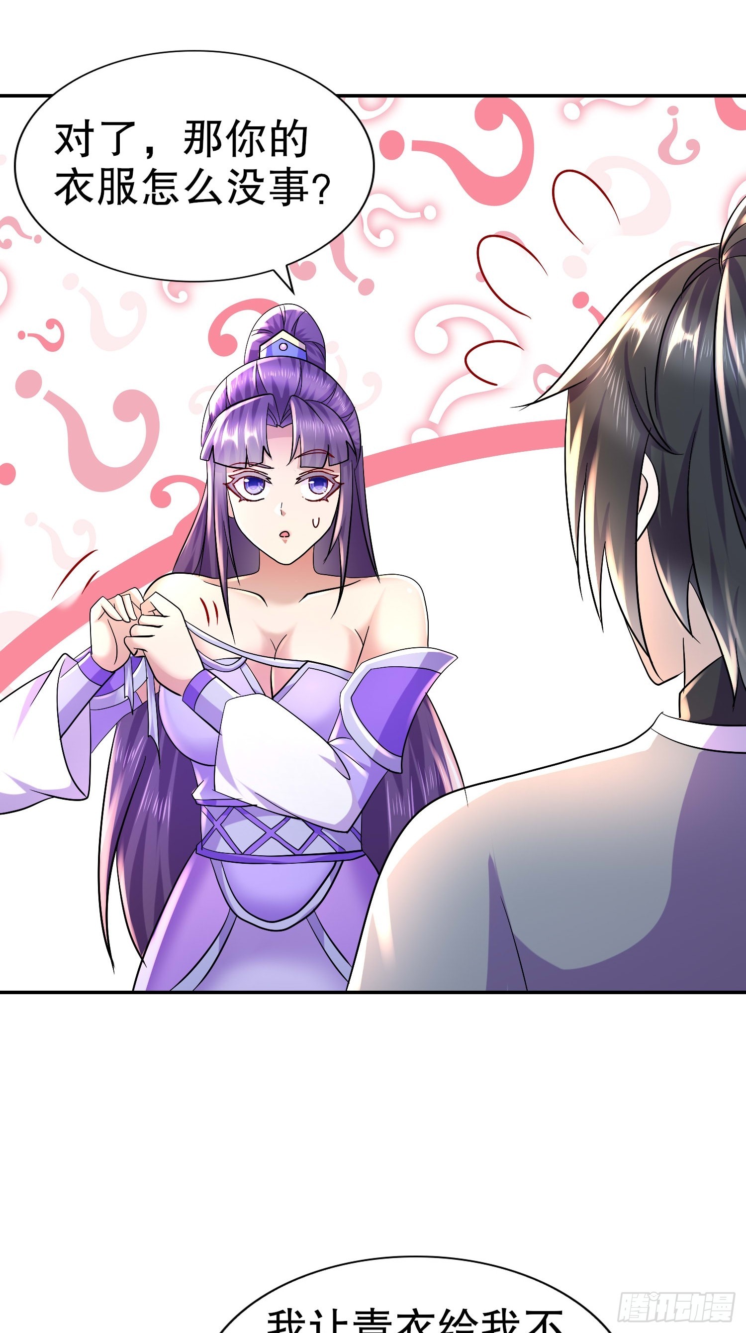 35-小狐娘-第36话