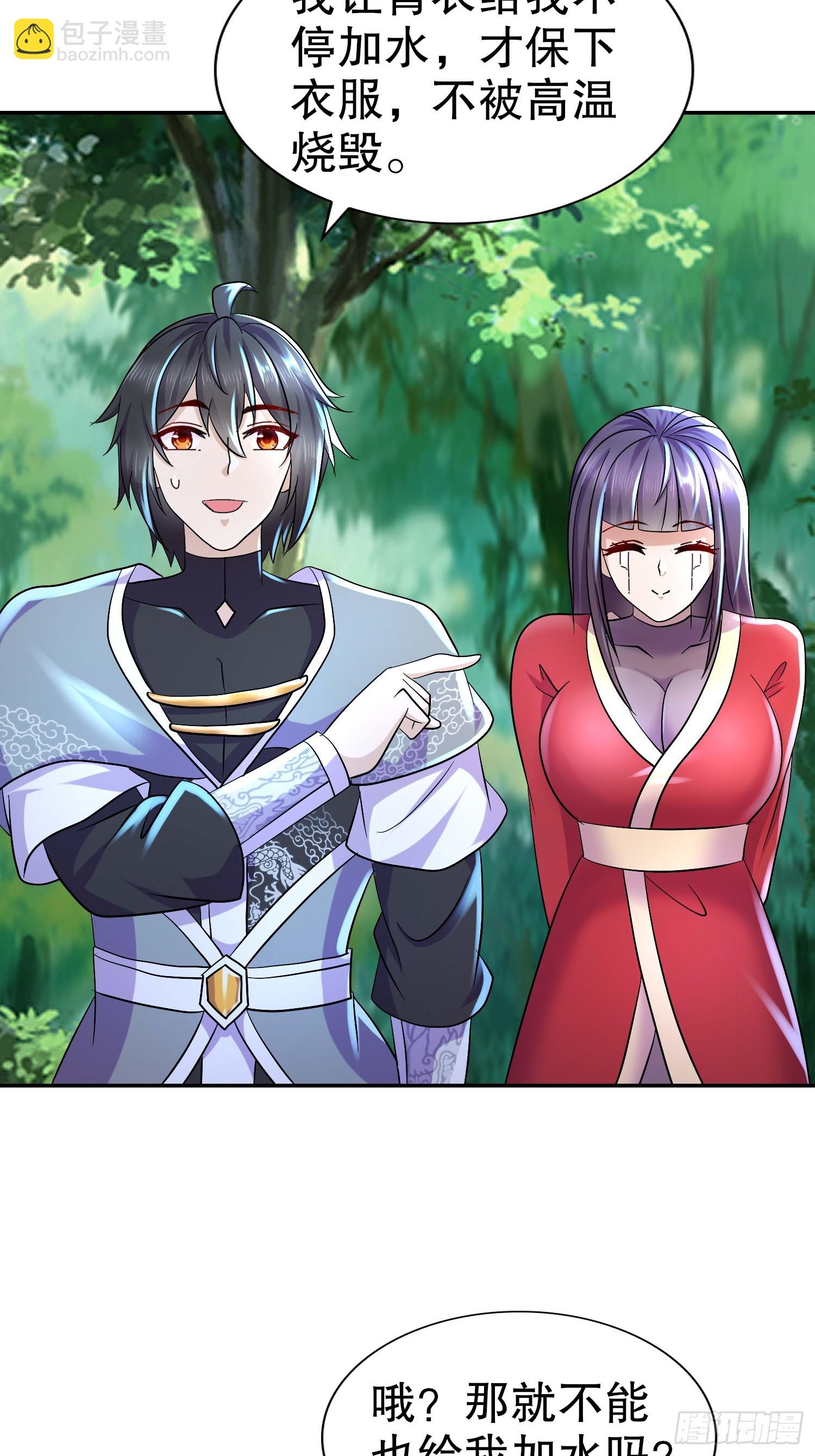 35-小狐娘-第36话