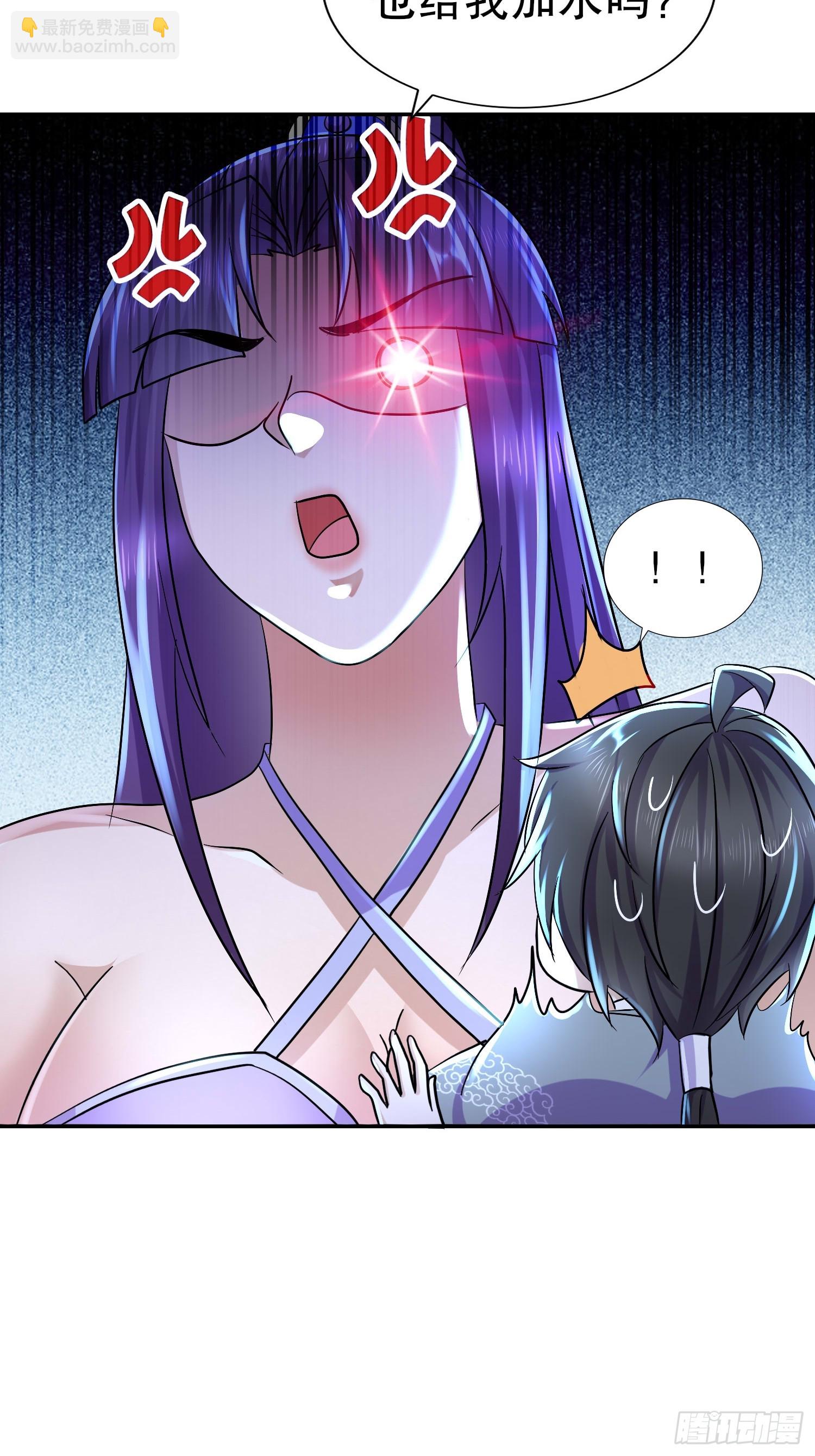 35-小狐娘-第36话