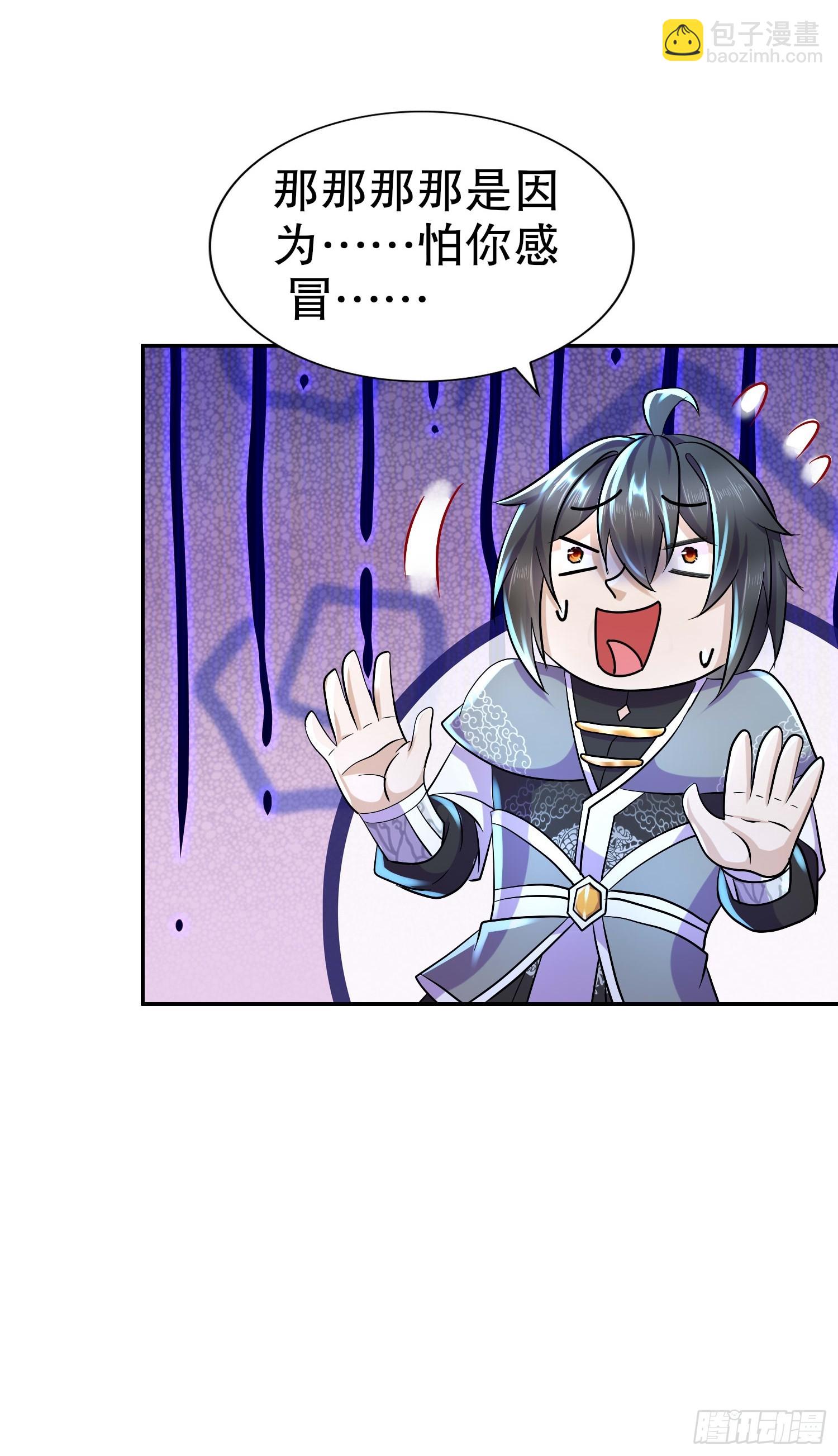 35-小狐娘-第36话