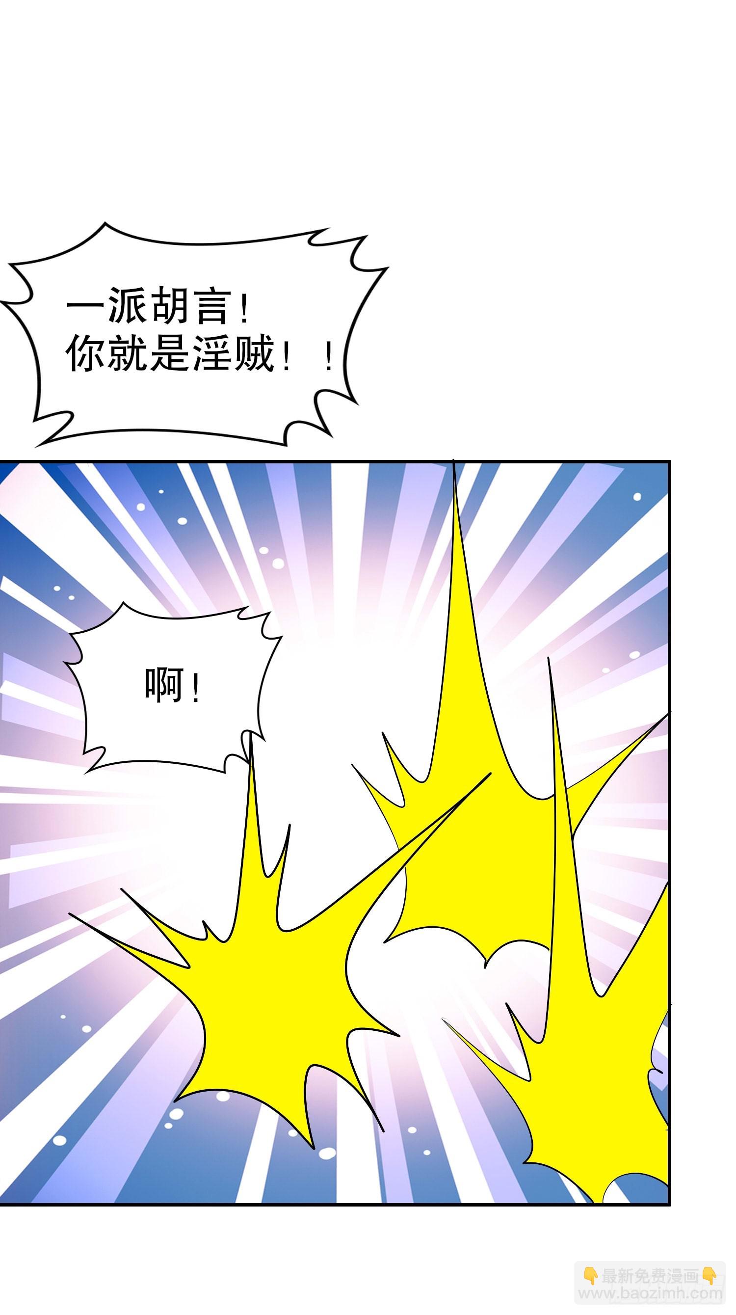 35-小狐娘-第36话