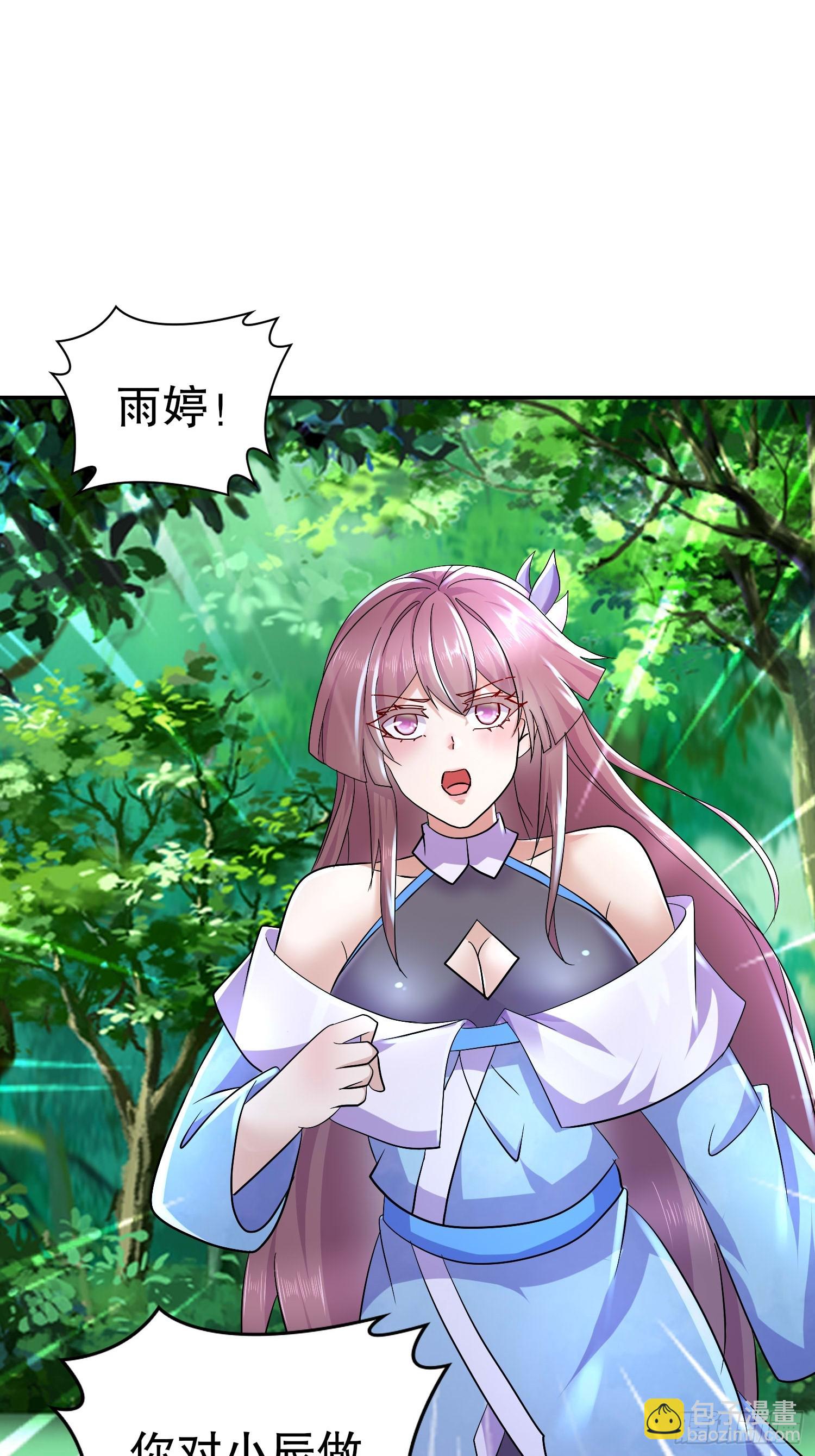 35-小狐娘-第36话