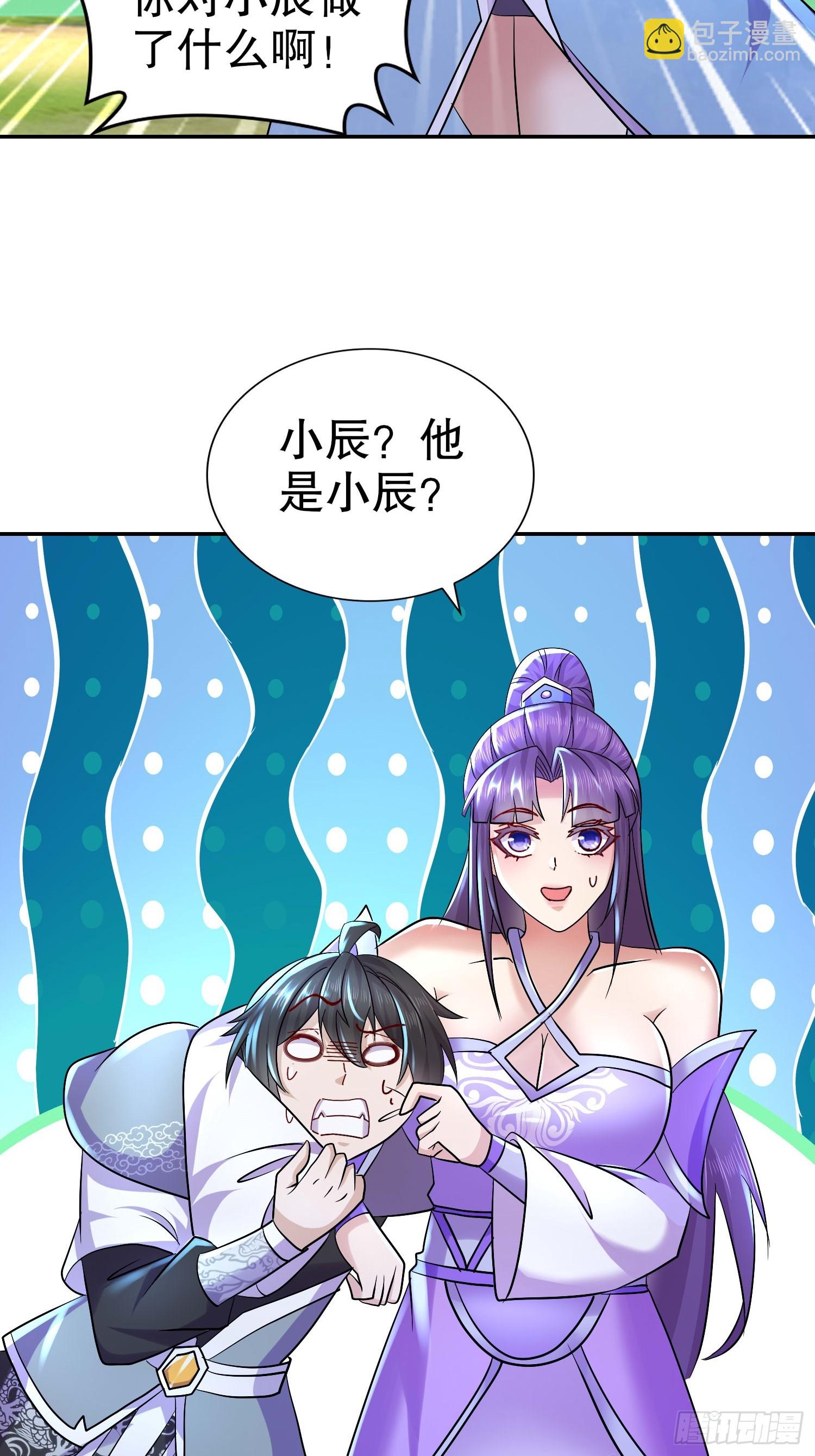 35-小狐娘-第36话