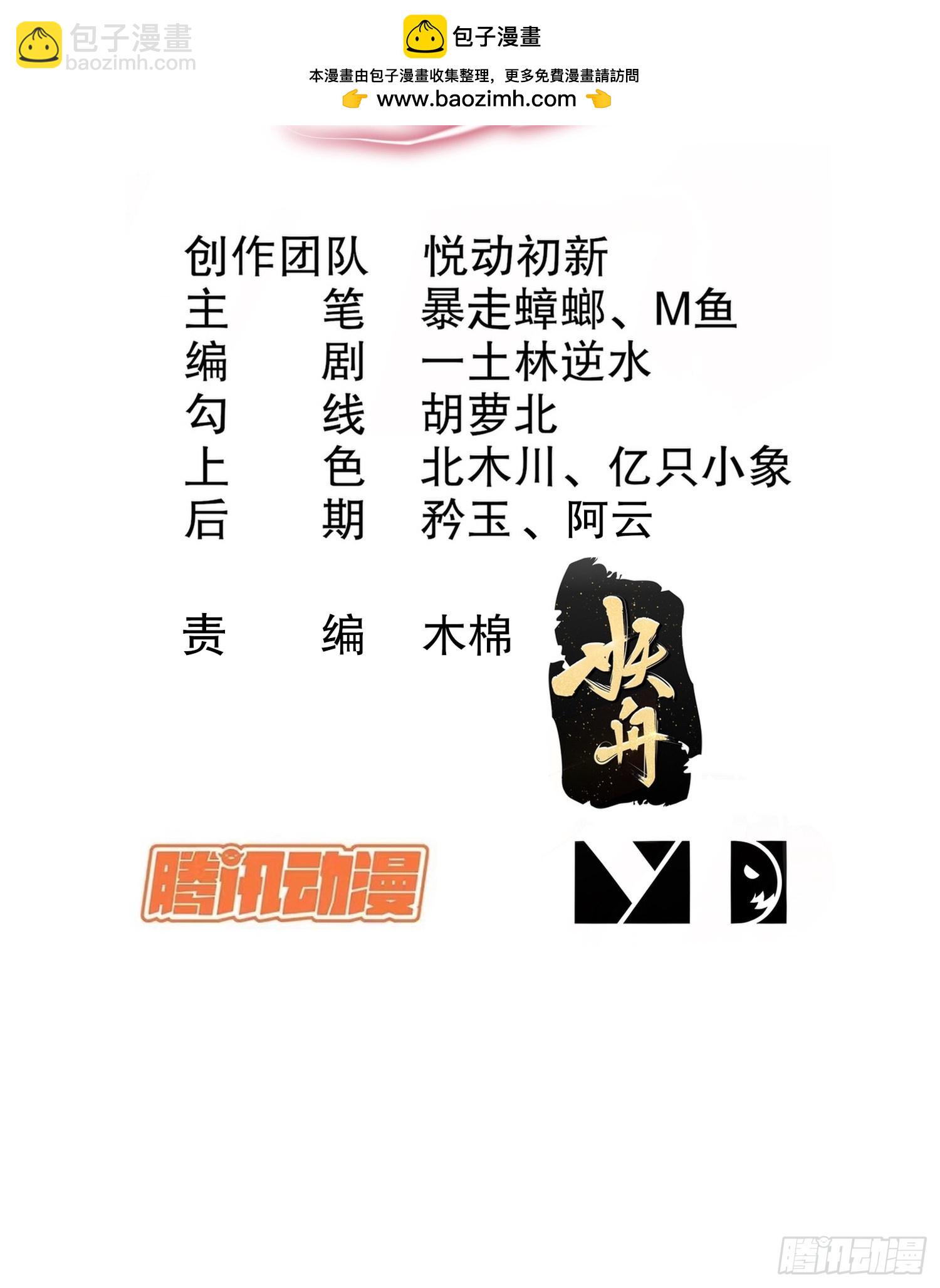 35-小狐娘-第36话