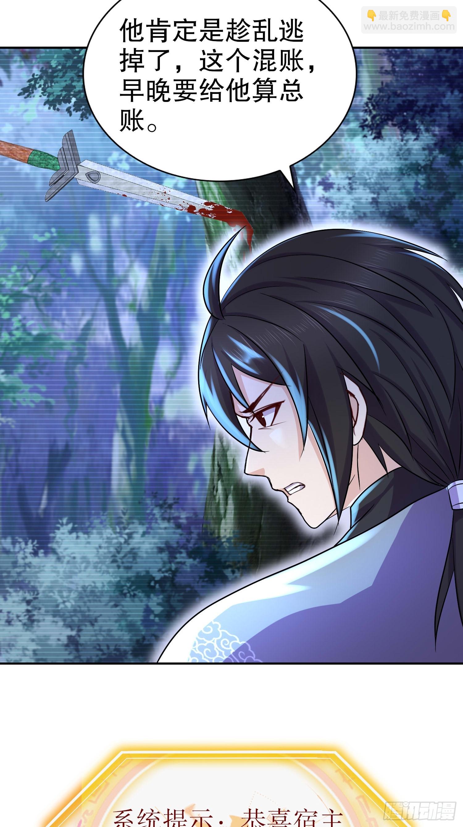 35-小狐娘-第36话