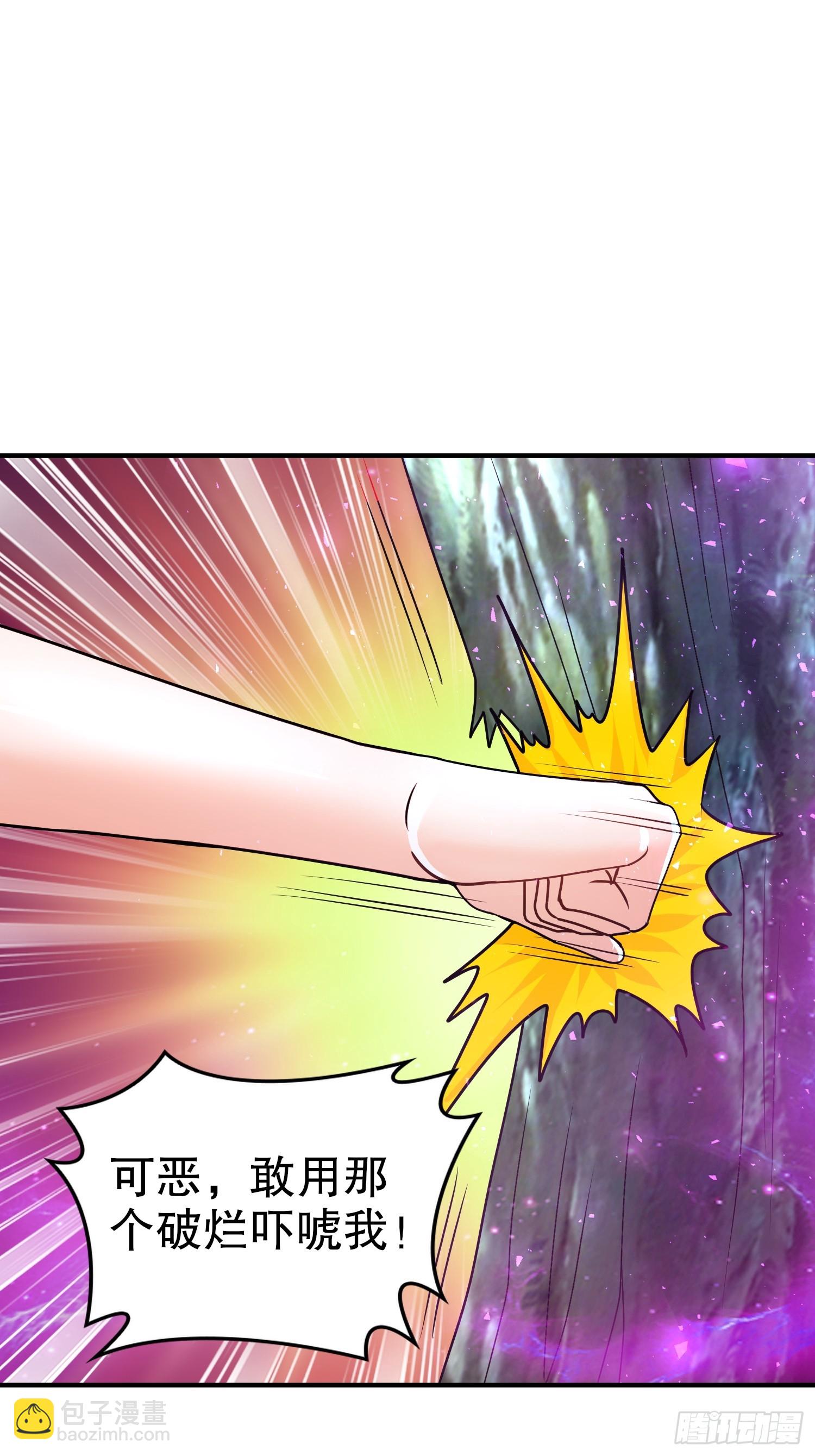 35-小狐娘-第36话