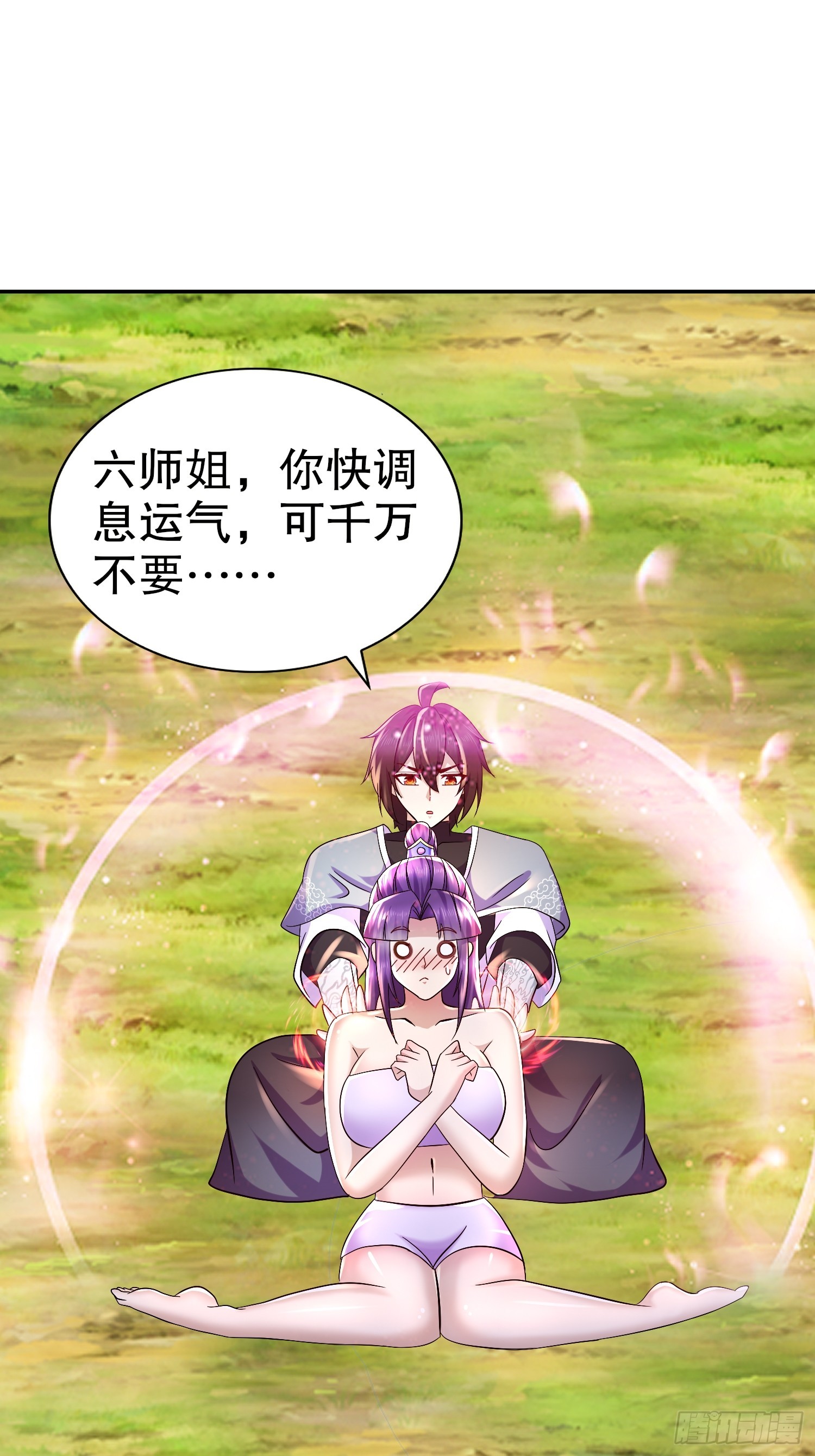 35-小狐娘-第36话