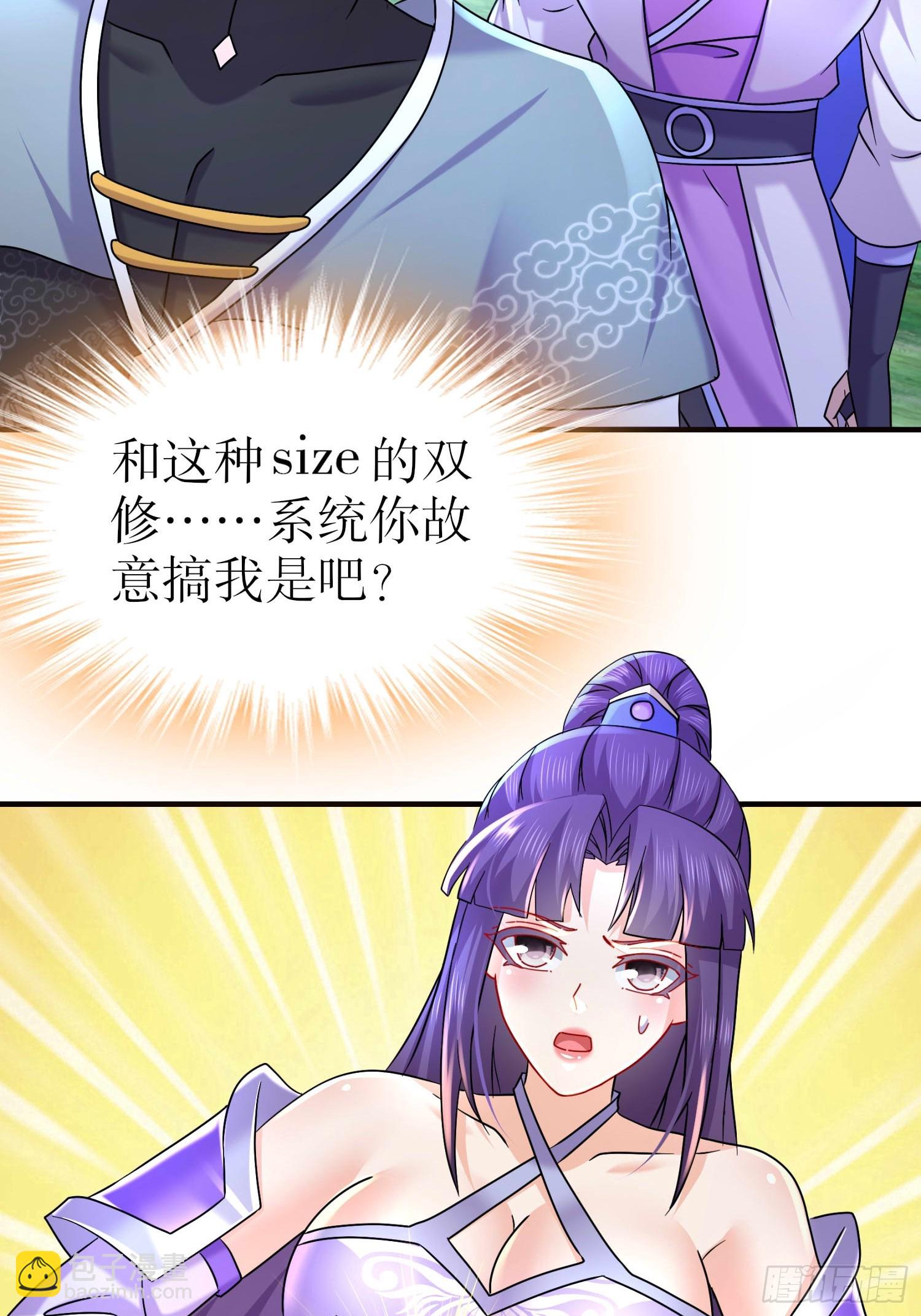 37-一拳泯恩仇-第38话