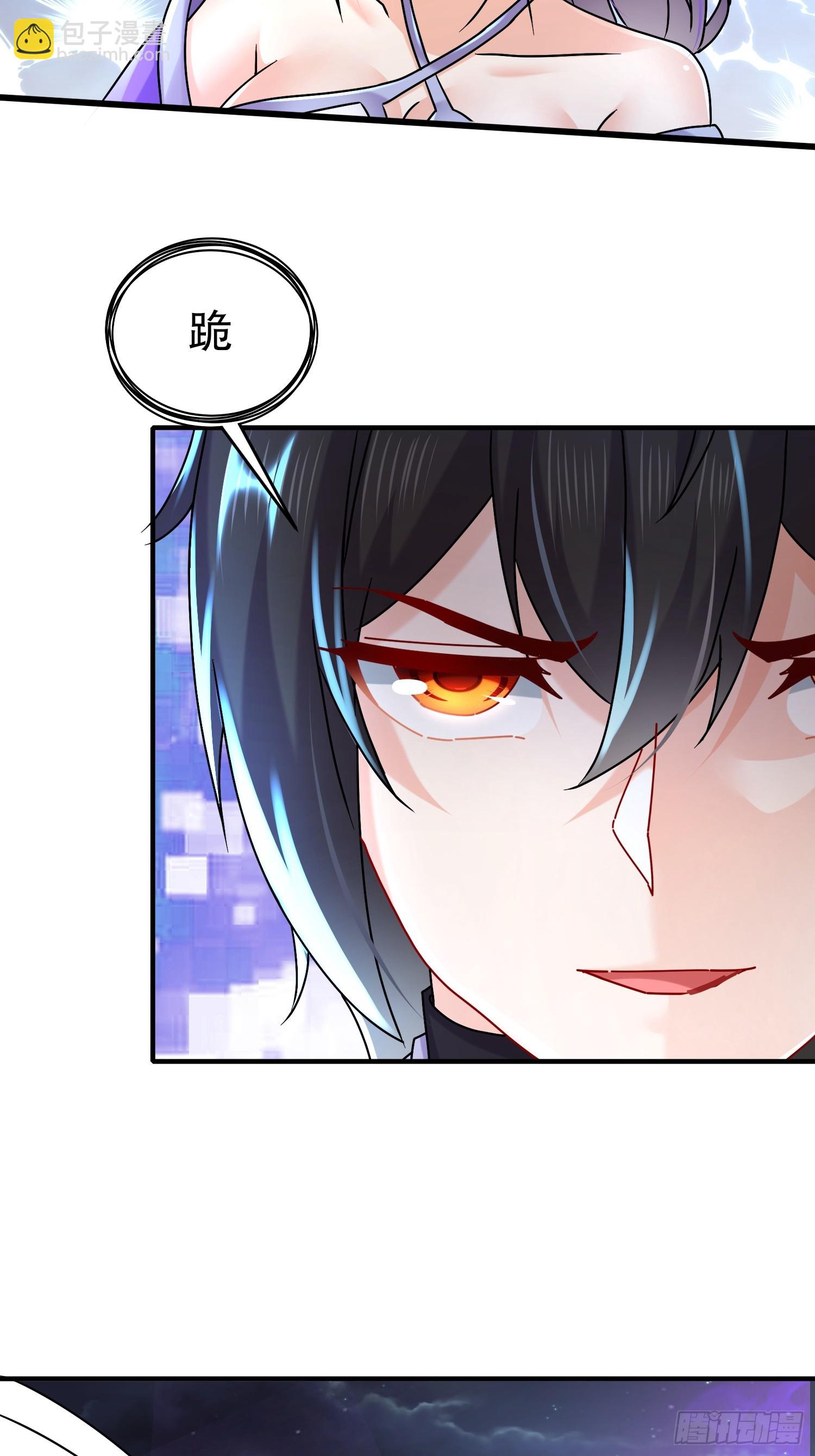 37-一拳泯恩仇-第38话