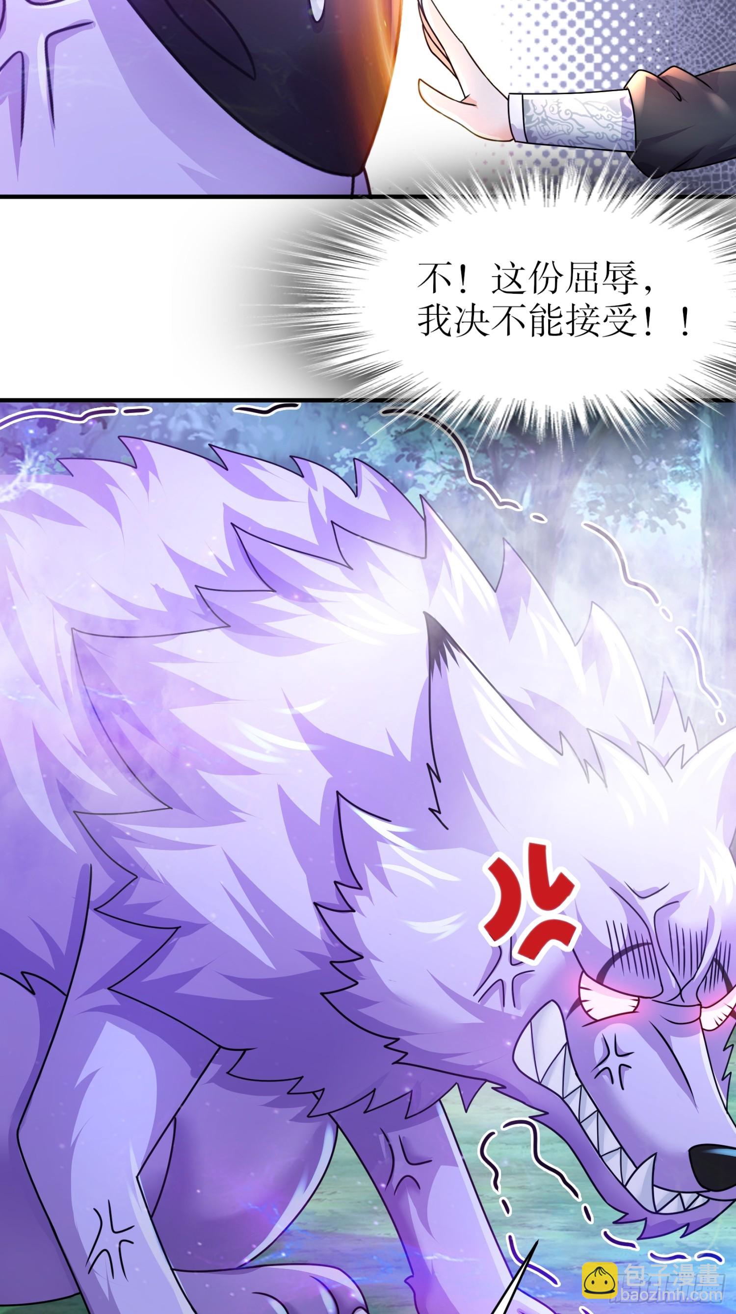 37-一拳泯恩仇-第38话