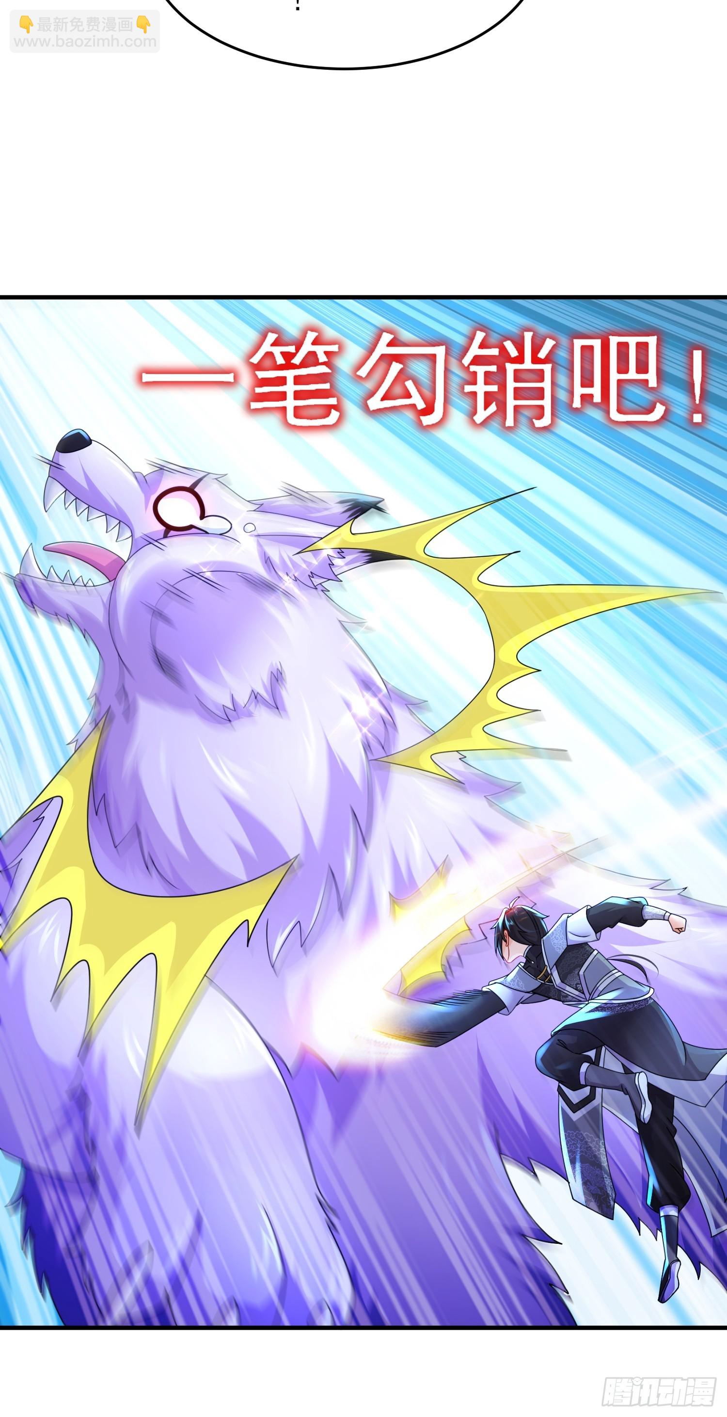 37-一拳泯恩仇-第38话