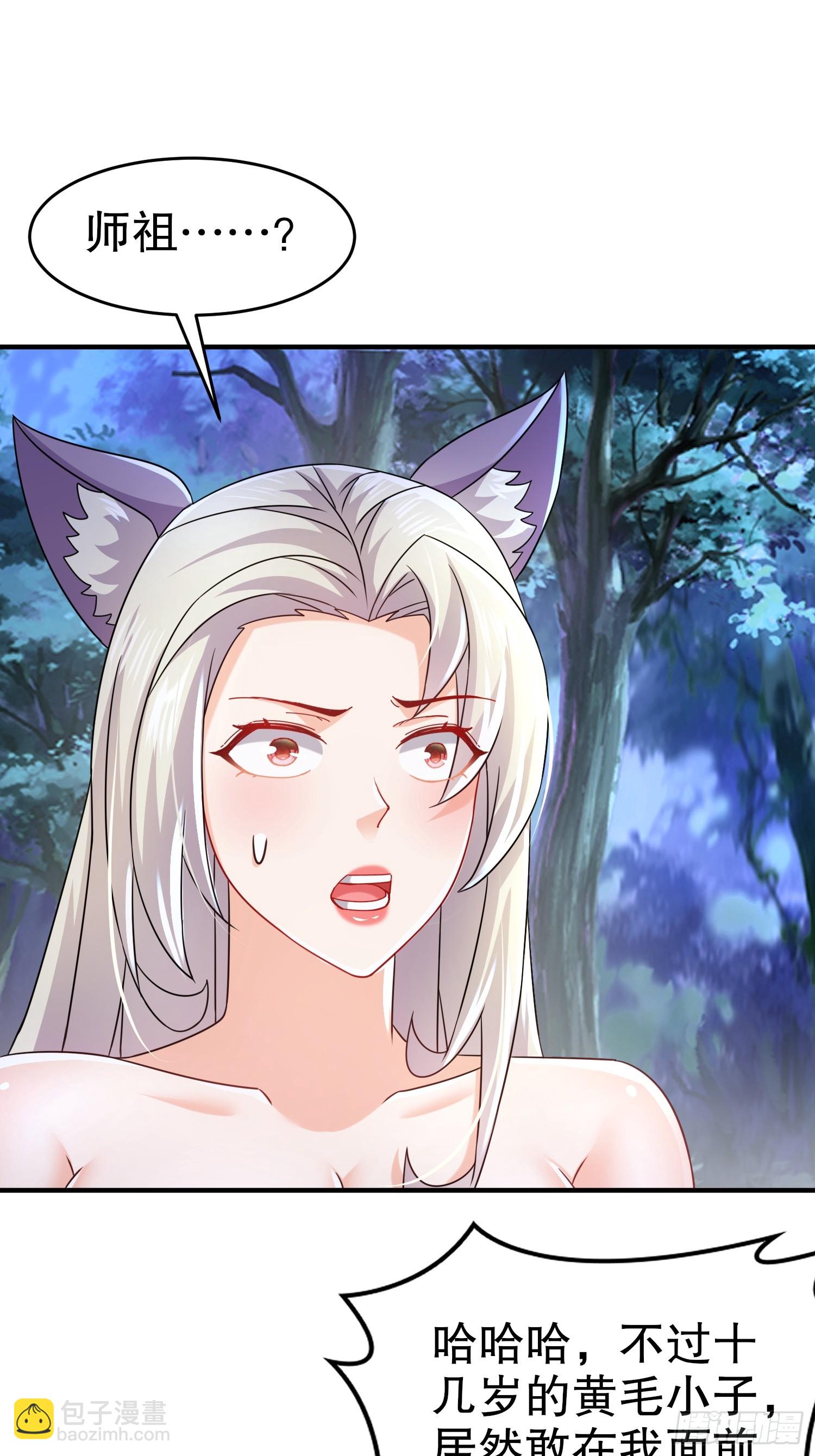 37-一拳泯恩仇-第38话