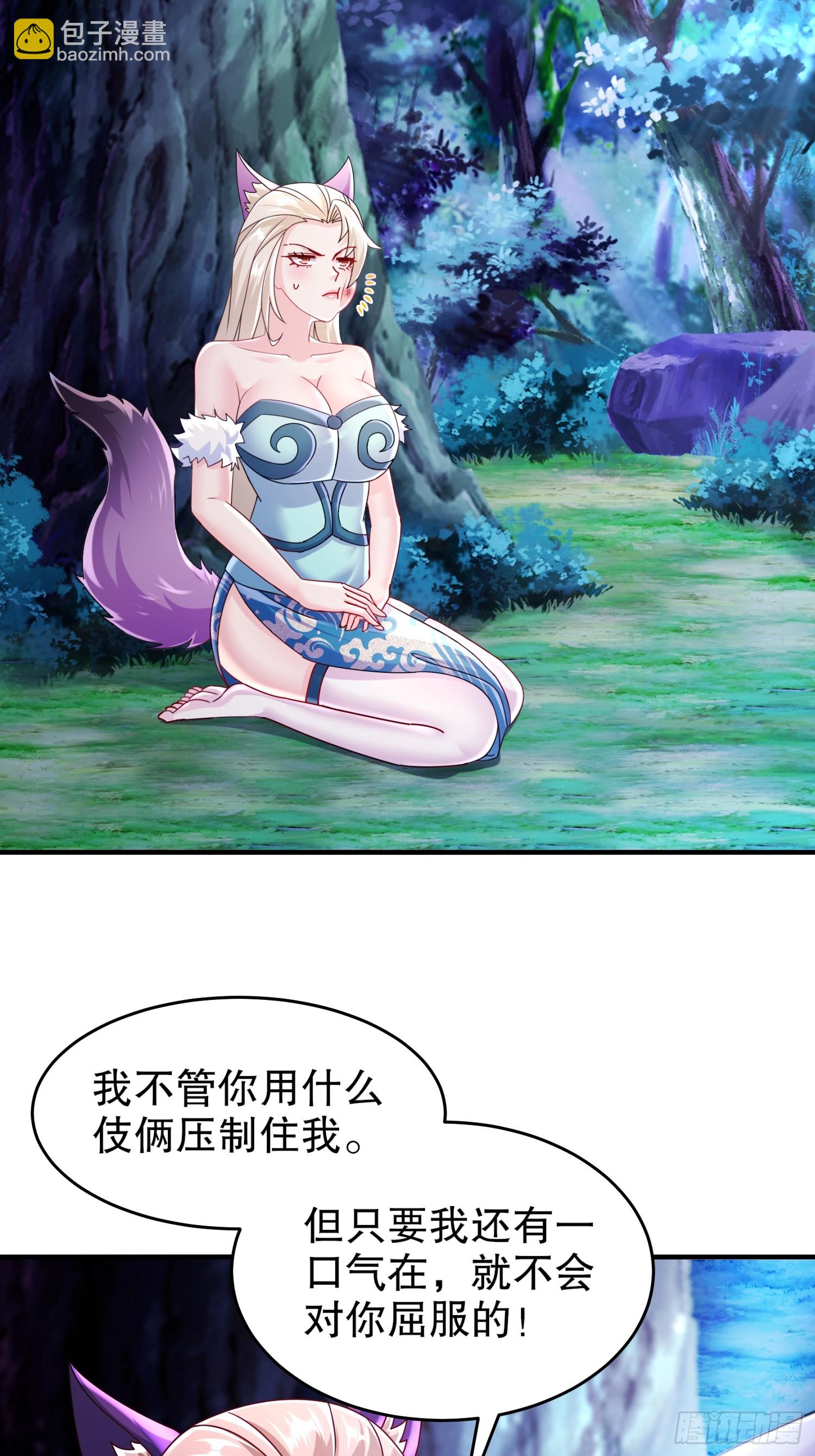 37-一拳泯恩仇-第38话