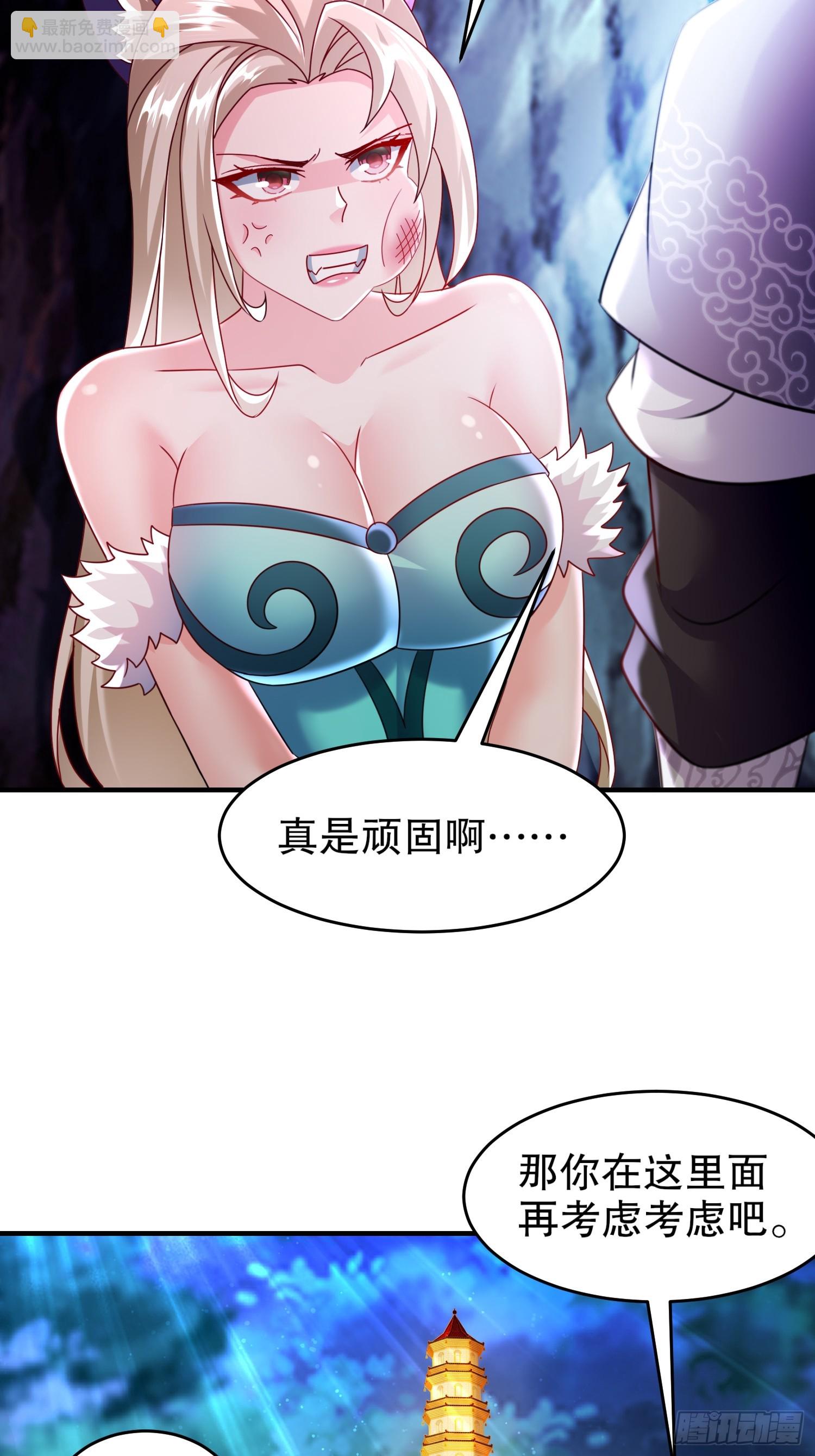 37-一拳泯恩仇-第38话