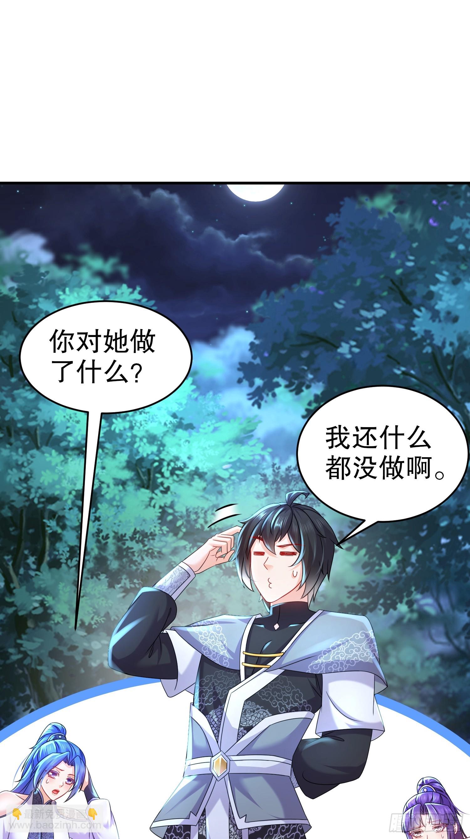 37-一拳泯恩仇-第38话