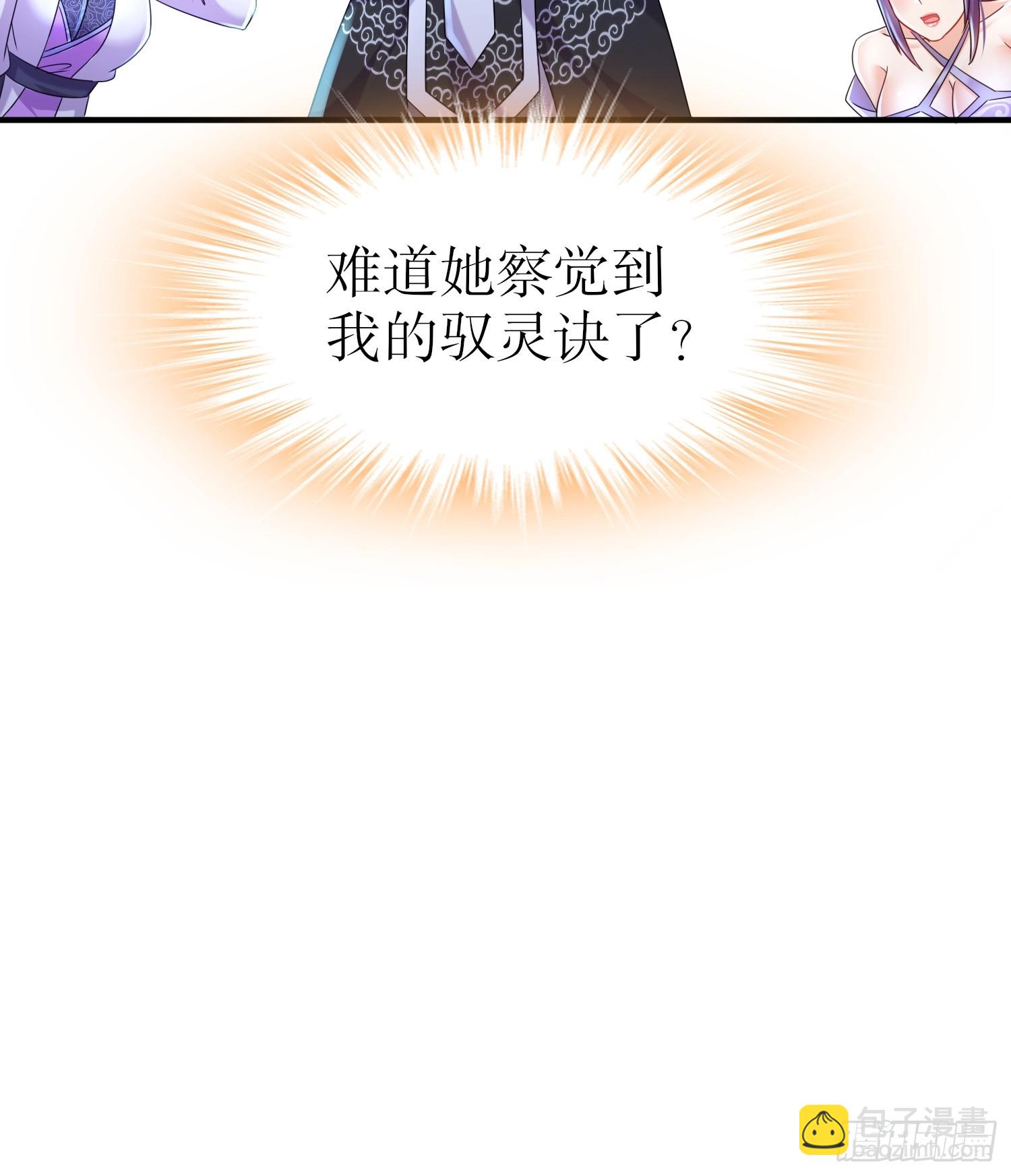 37-一拳泯恩仇-第38话