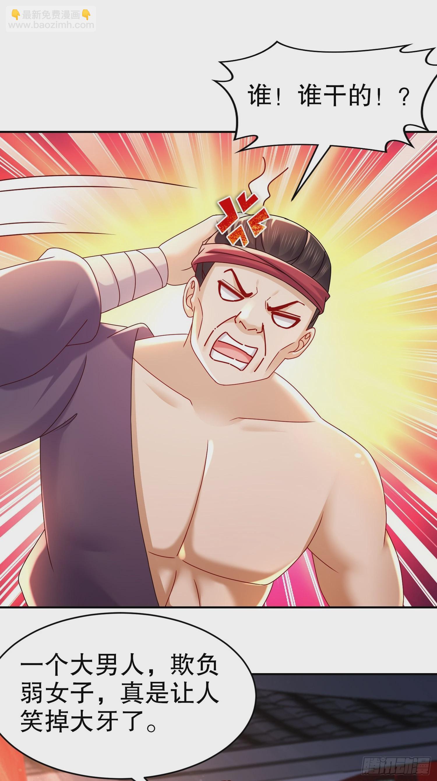 39-攒劲的节目-第40话