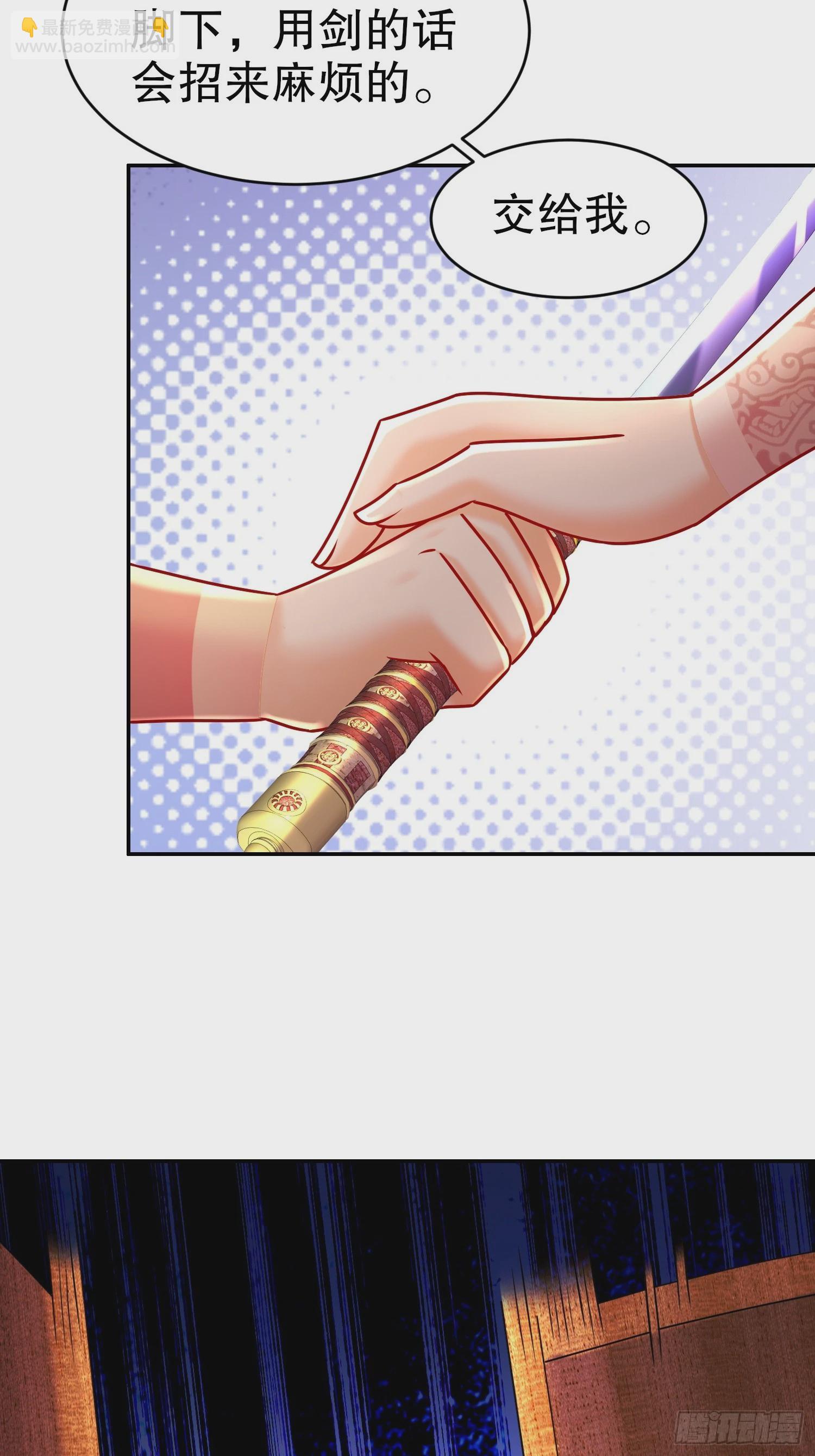 39-攒劲的节目-第40话