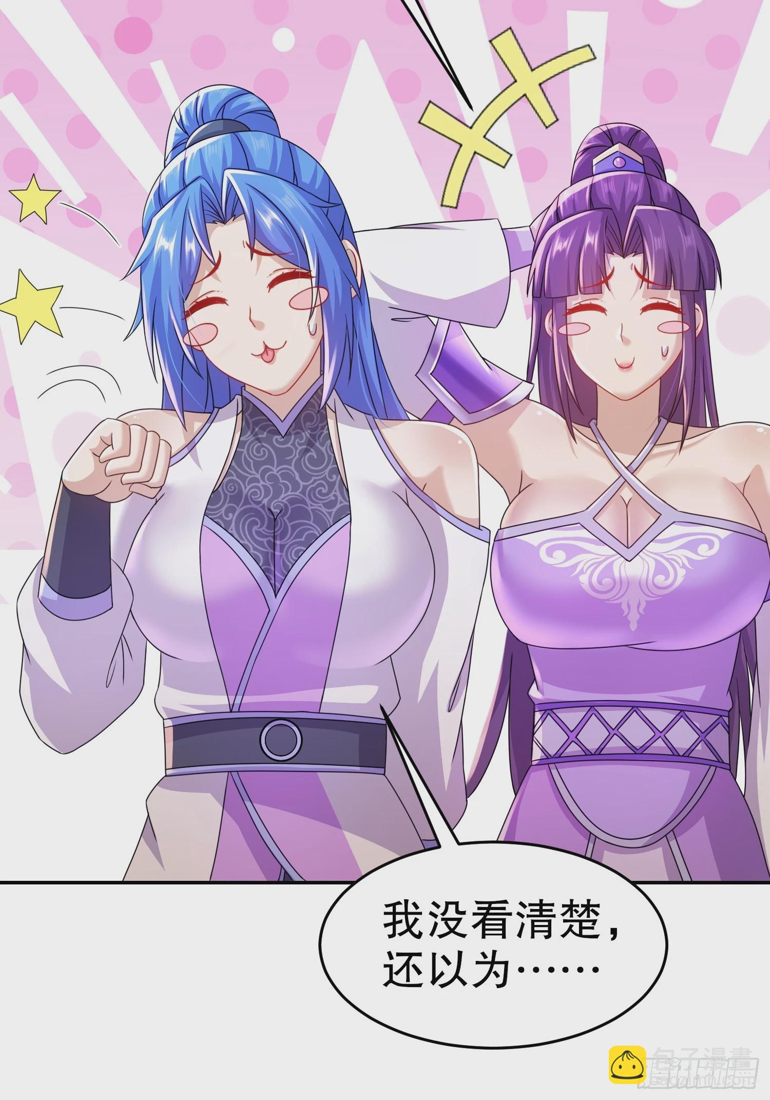 41-这门亲事，我反对(1/2)-第42话