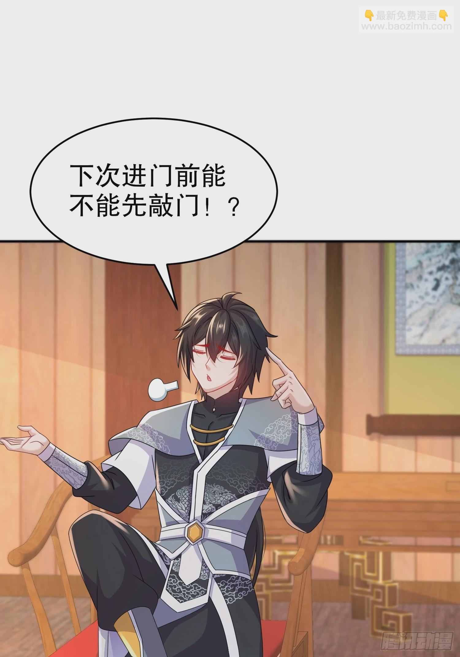 41-这门亲事，我反对(1/2)-第42话