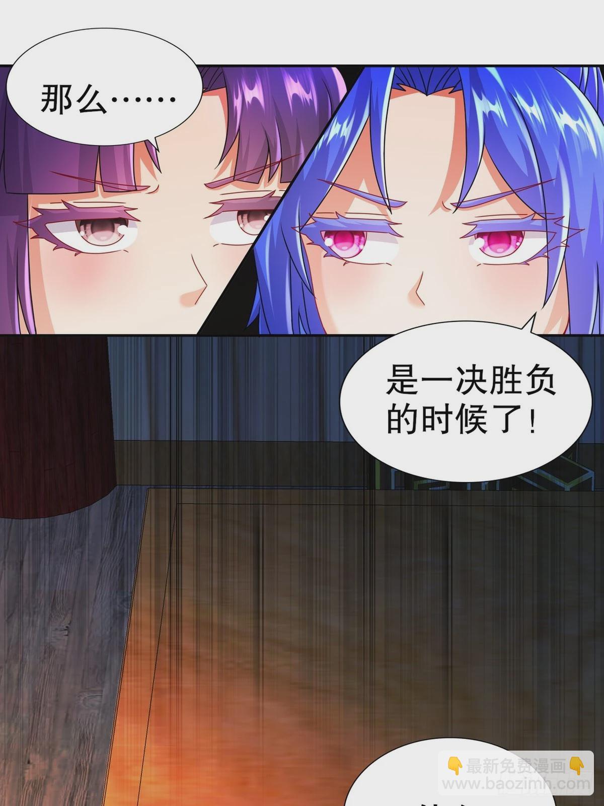 41-这门亲事，我反对(1/2)-第42话