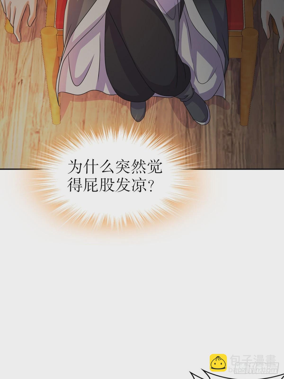 41-这门亲事，我反对(1/2)-第42话