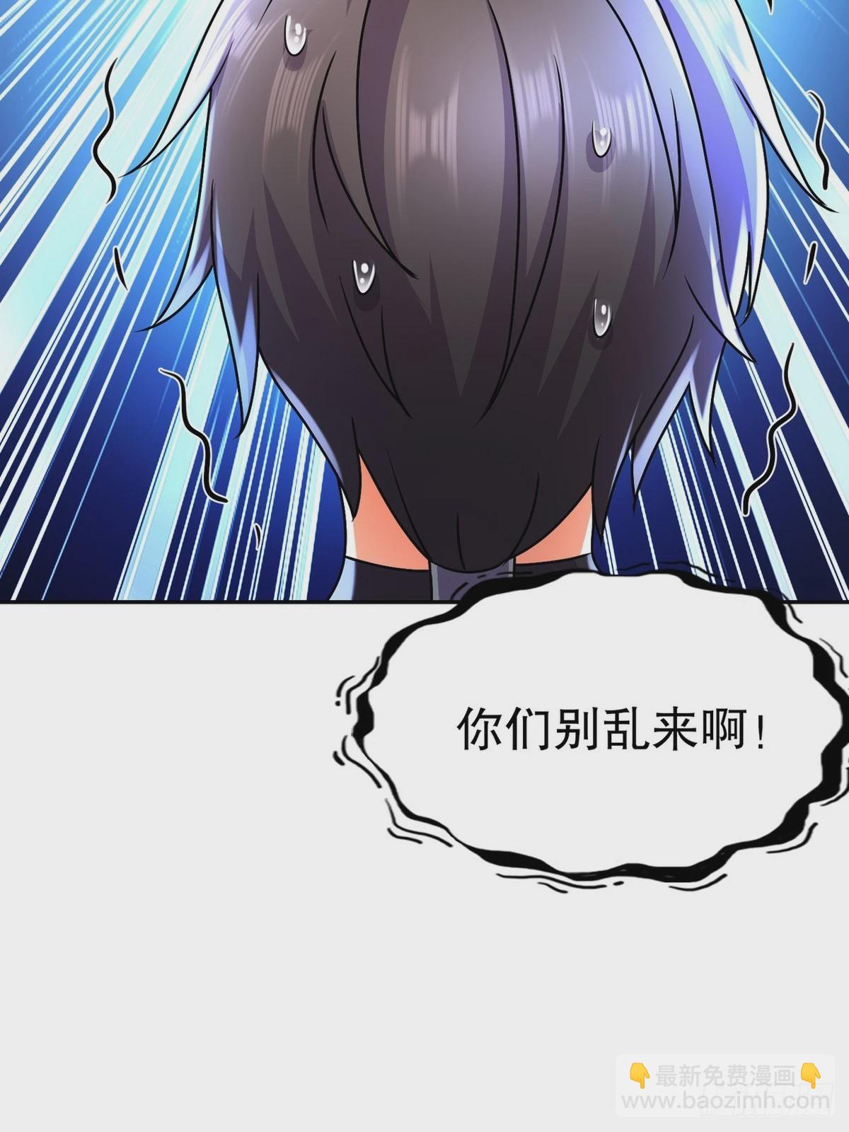 41-这门亲事，我反对(1/2)-第42话