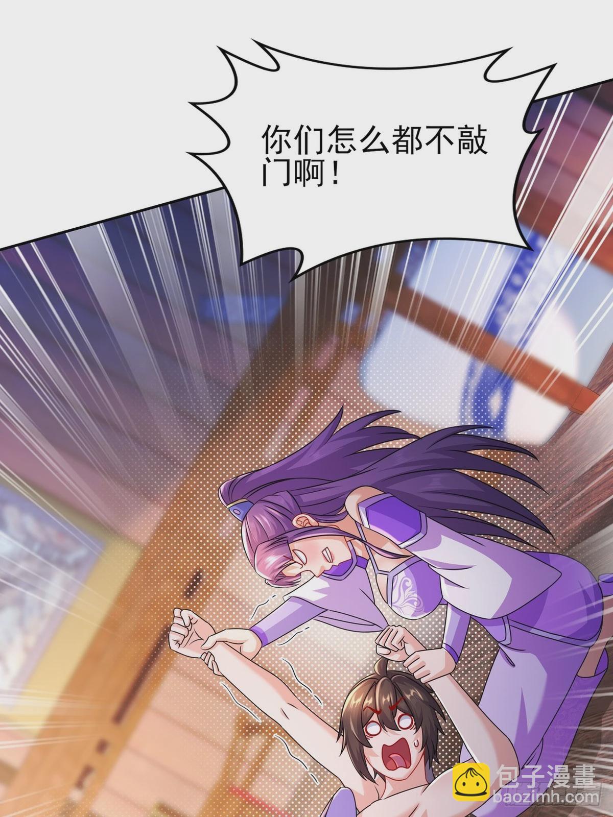 41-这门亲事，我反对(1/2)-第42话