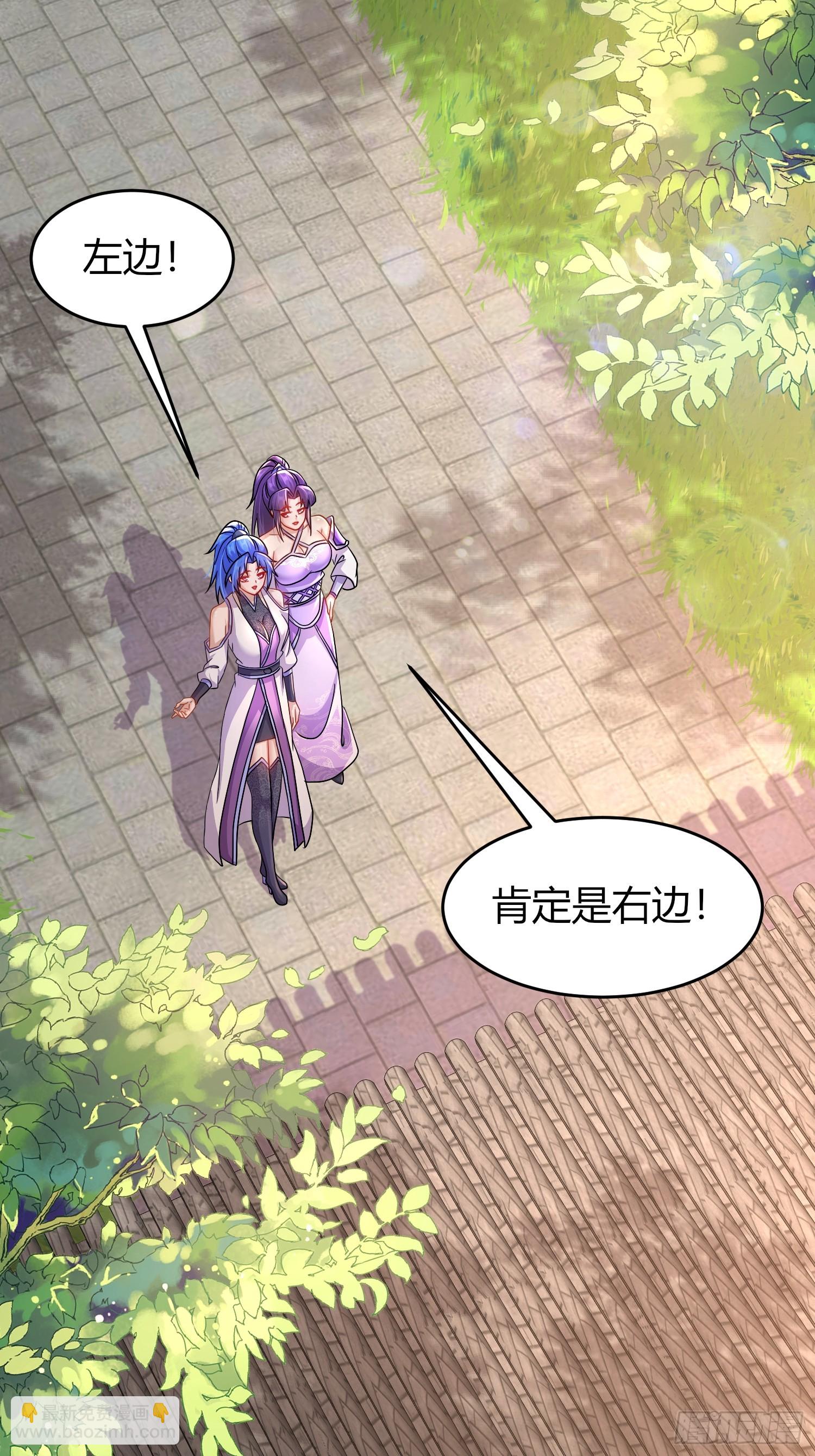 41-这门亲事，我反对(1/2)-第42话