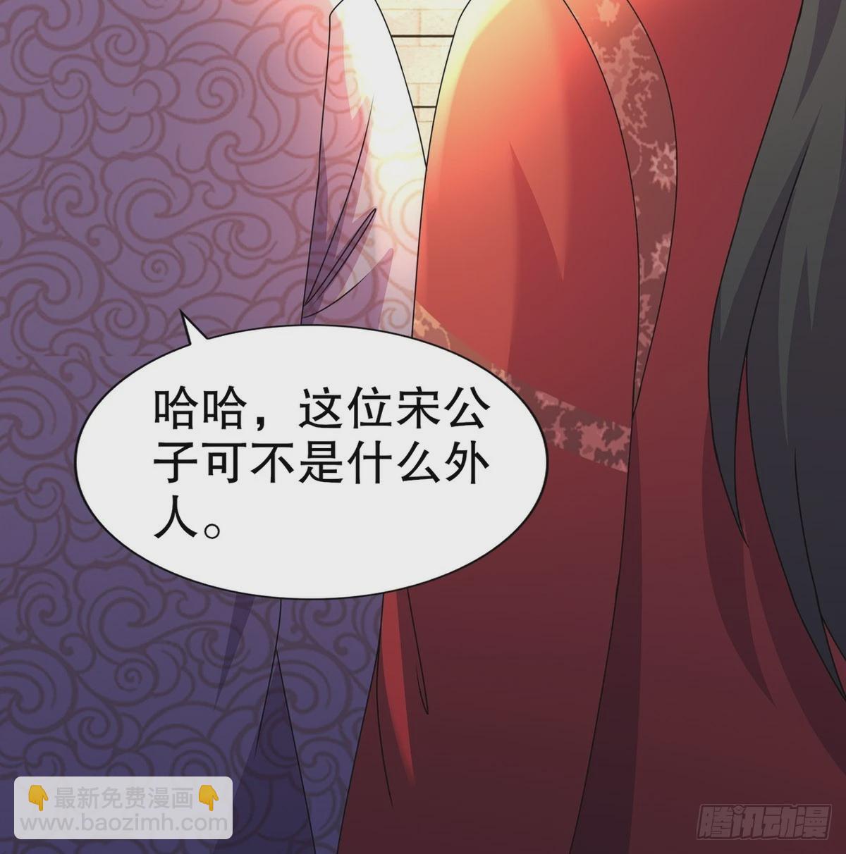 41-这门亲事，我反对(1/2)-第42话