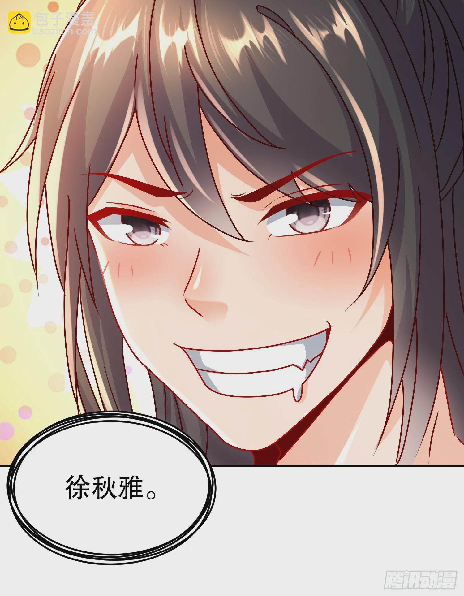 41-这门亲事，我反对(1/2)-第42话