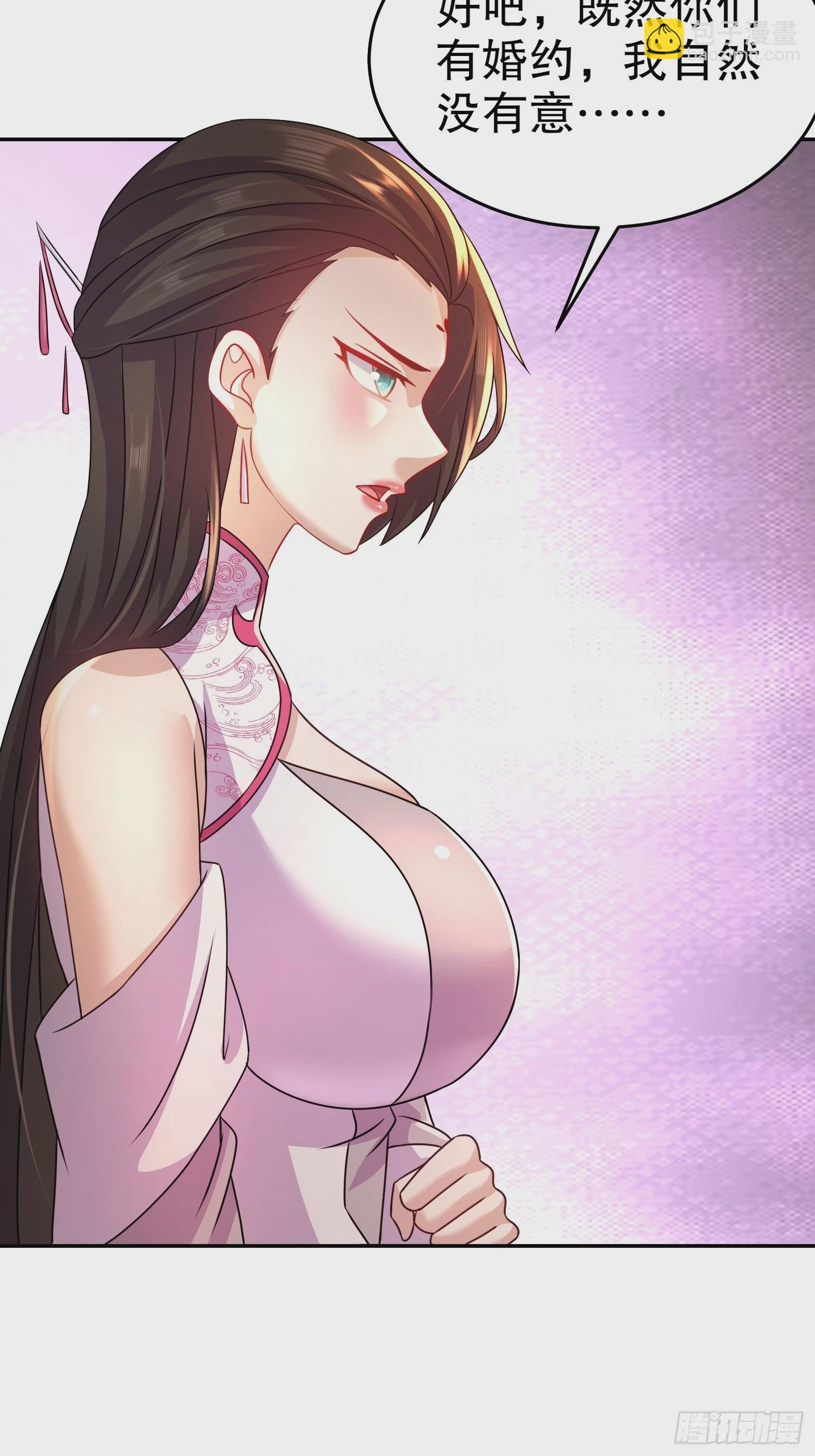 41-这门亲事，我反对(1/2)-第42话