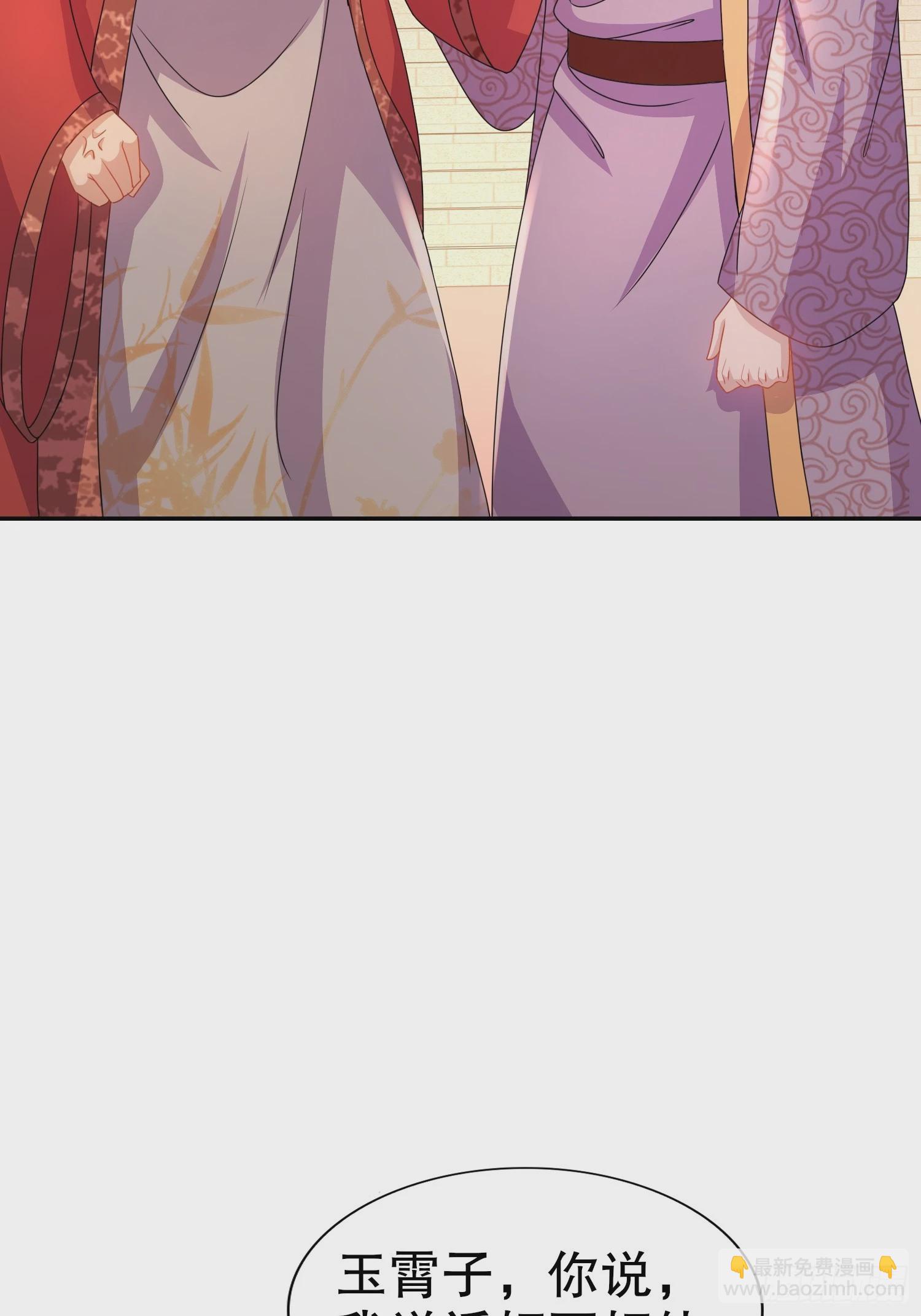 41-这门亲事，我反对(1/2)-第42话