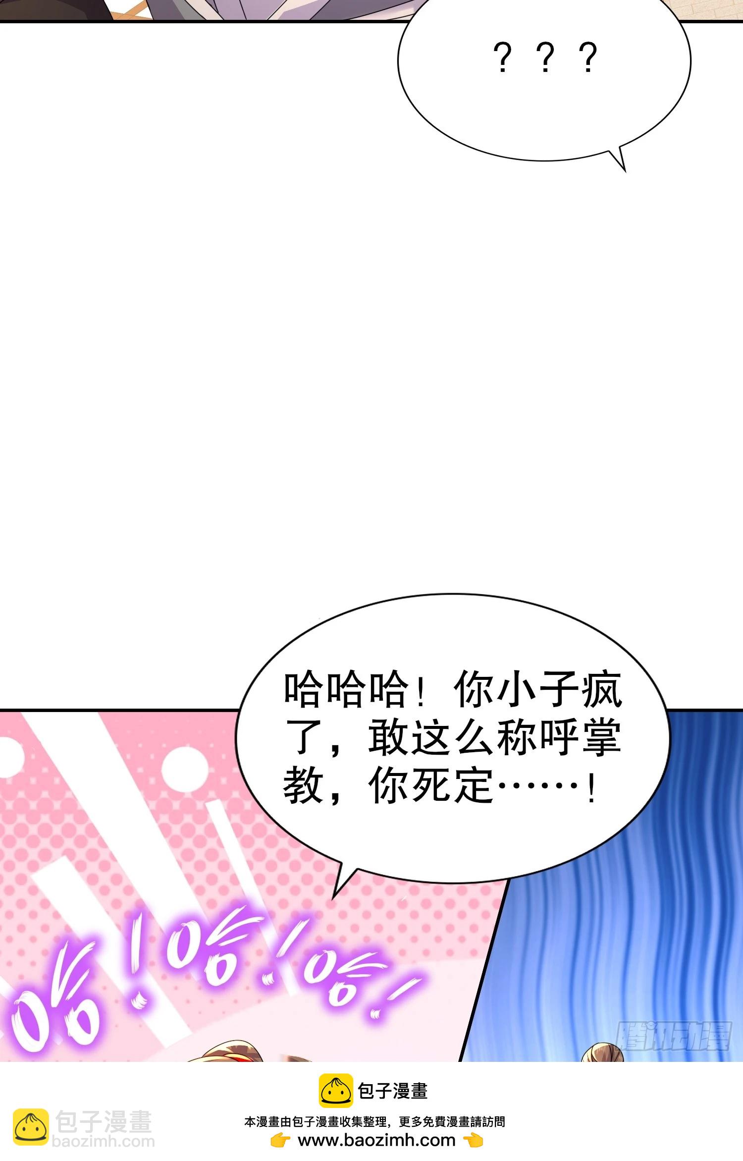 41-这门亲事，我反对(1/2)-第42话