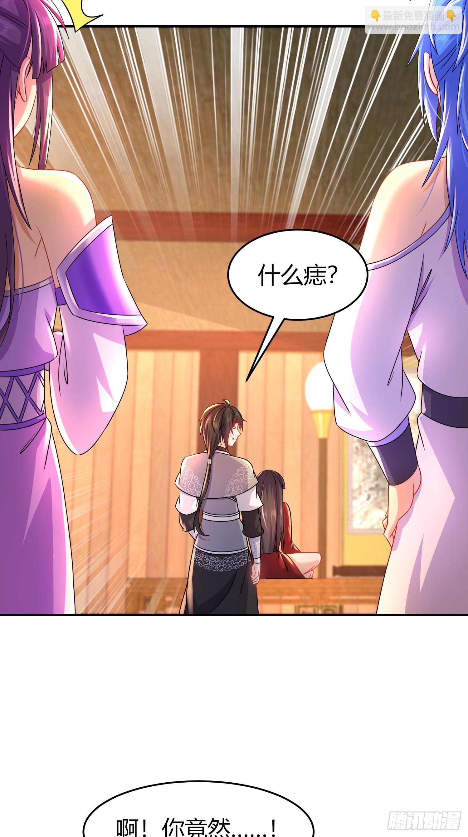 41-这门亲事，我反对(1/2)-第42话