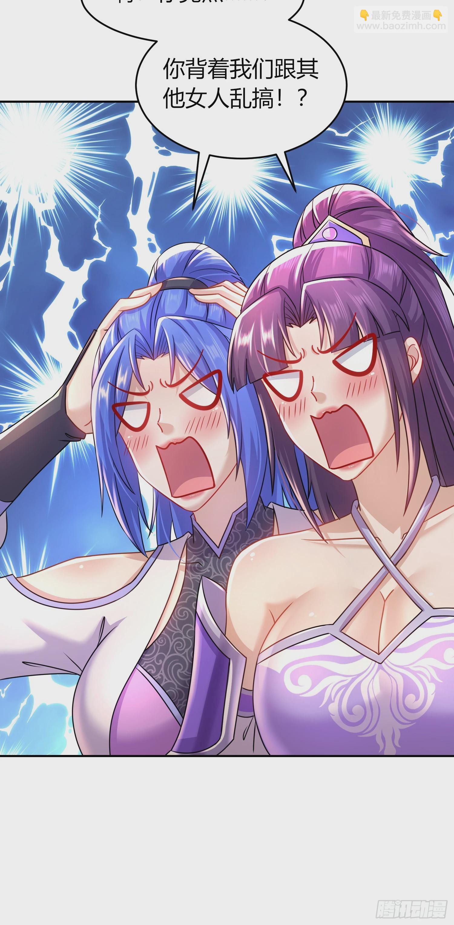 41-这门亲事，我反对(1/2)-第42话