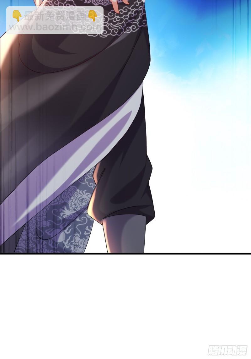 43-你这糟老头子坏得很-第44话