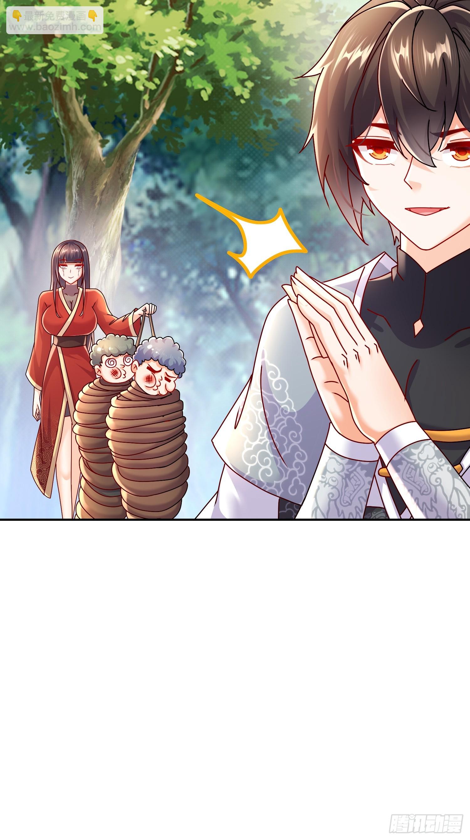 45-他诽谤我啊！-第46话