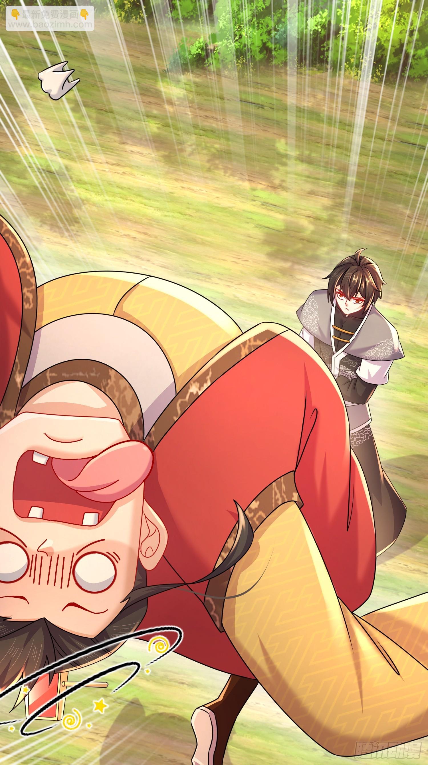 45-他诽谤我啊！-第46话