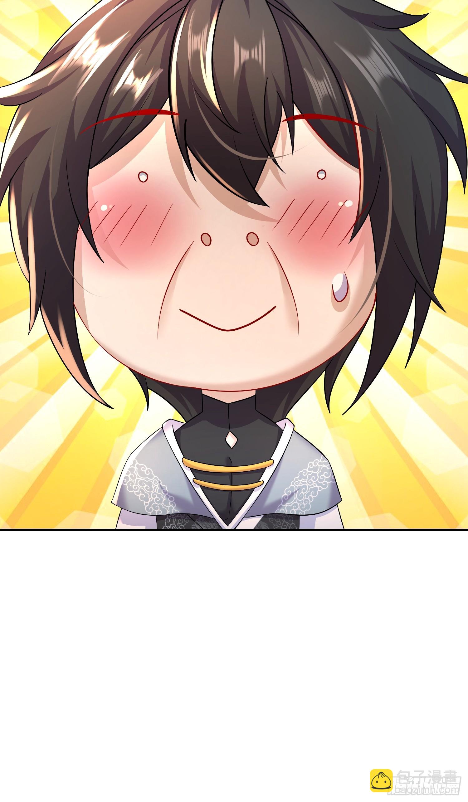 45-他诽谤我啊！-第46话