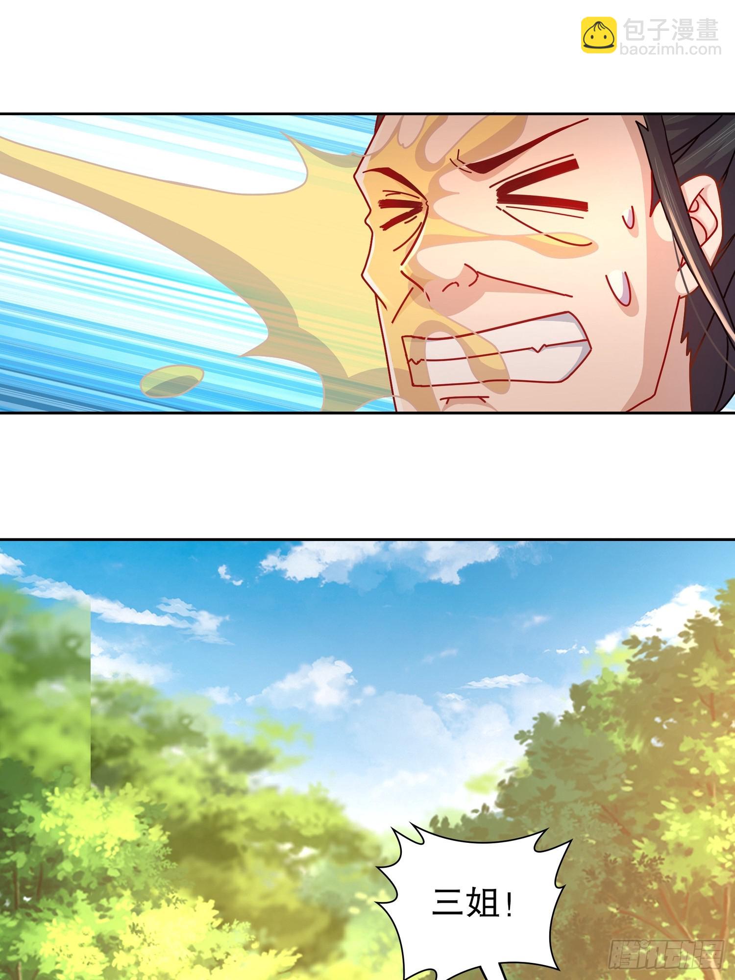 45-他诽谤我啊！-第46话