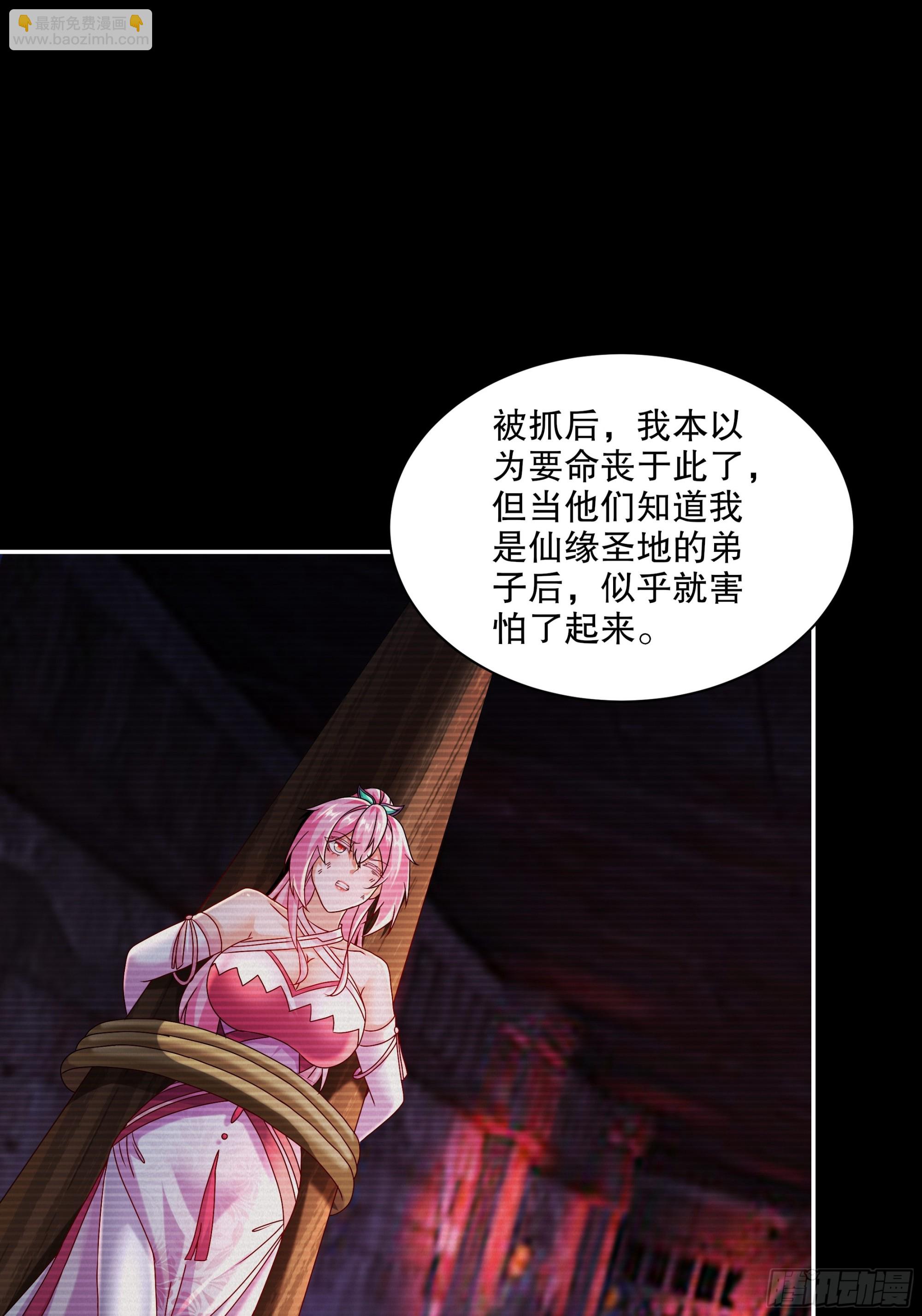 47-绝妙的计划-第48话