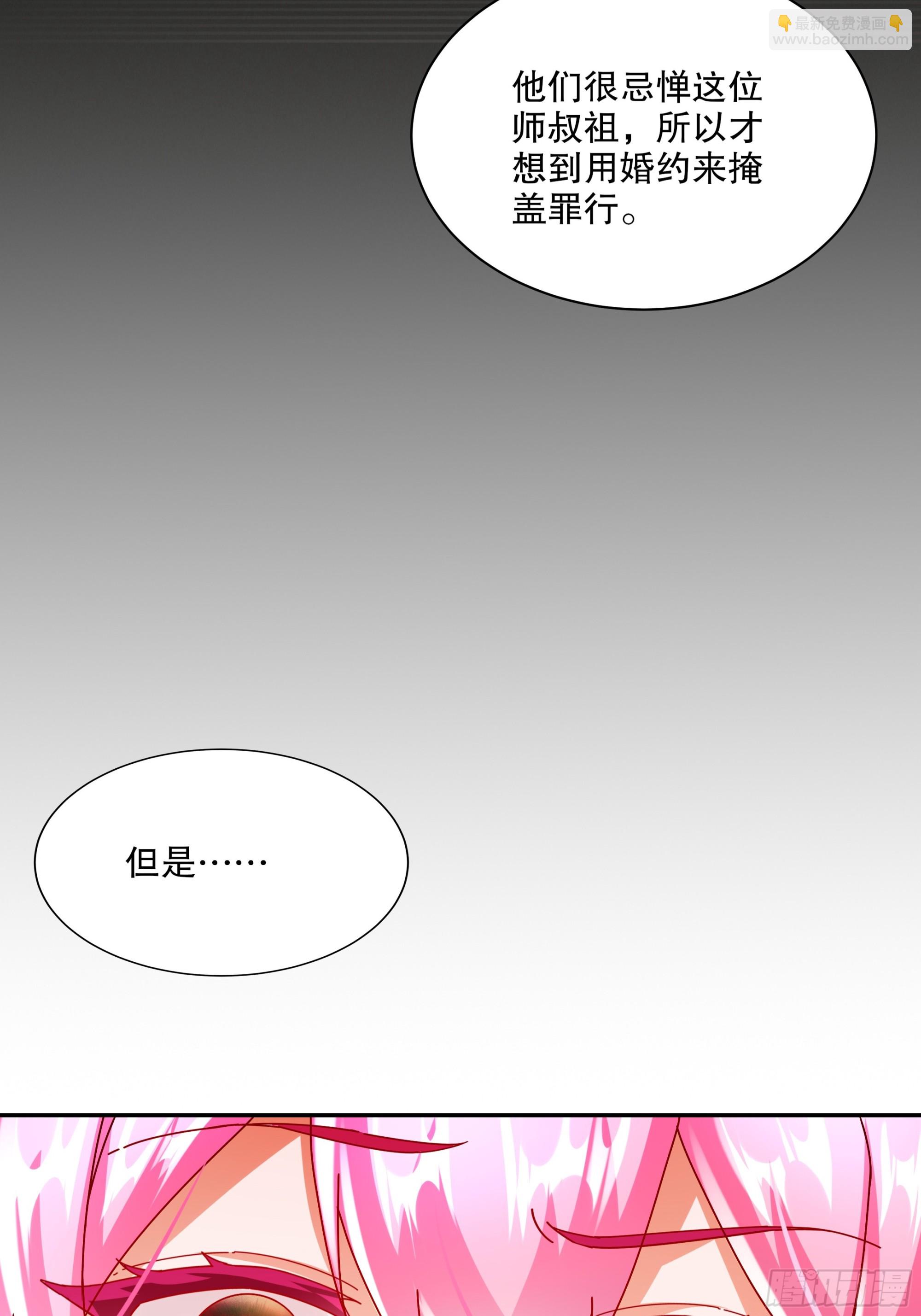 47-绝妙的计划-第48话