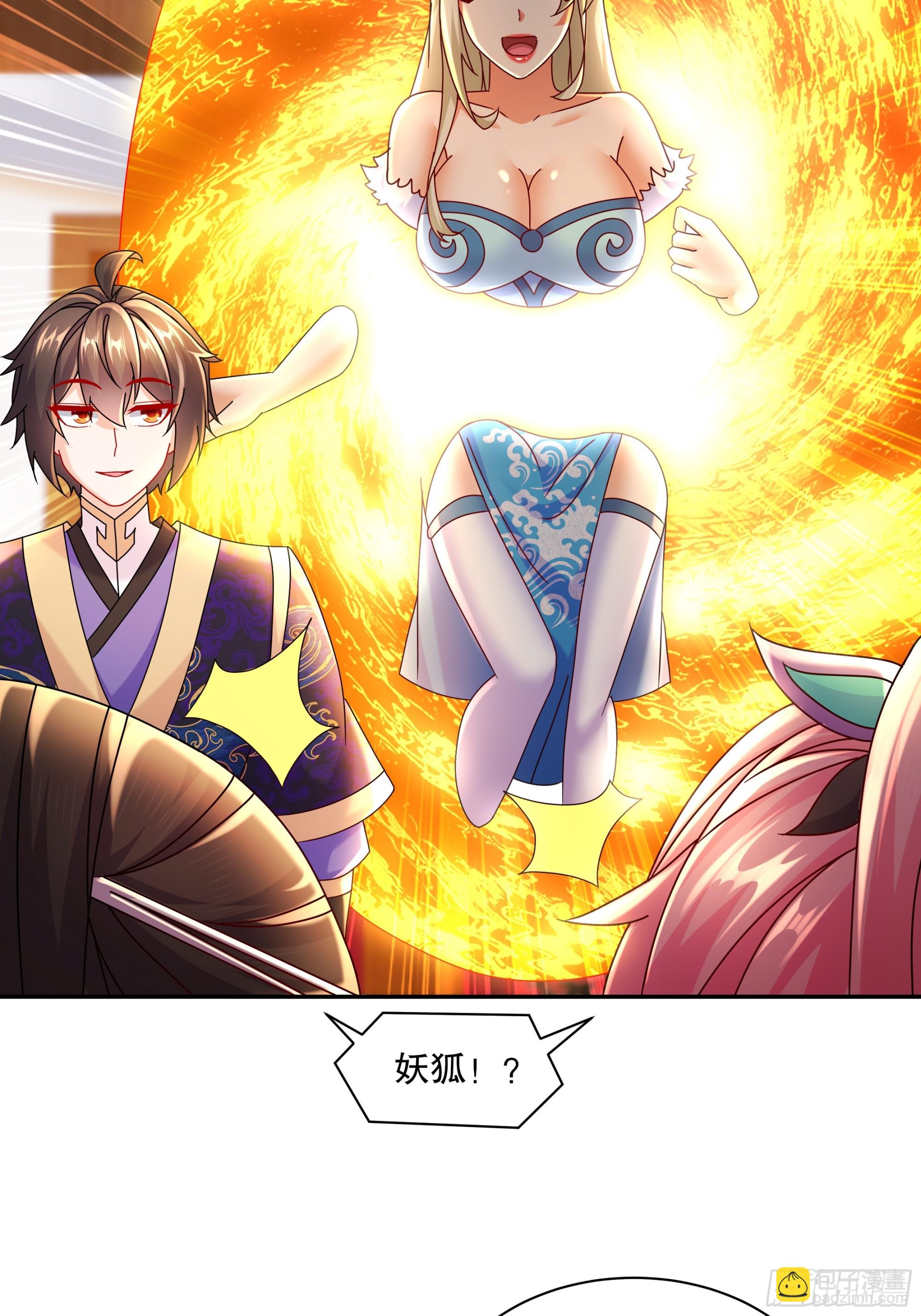 47-绝妙的计划-第48话