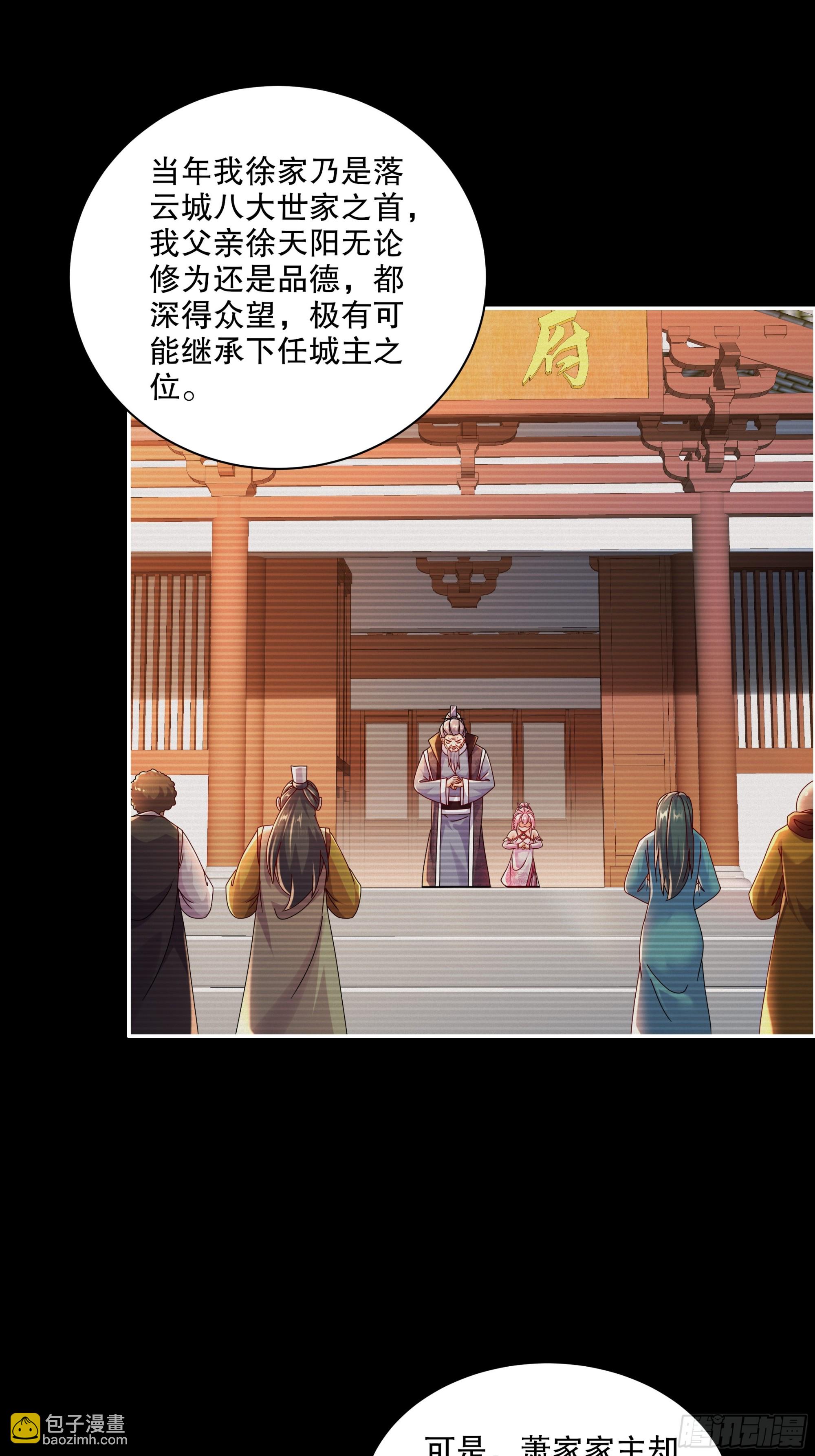 47-绝妙的计划-第48话