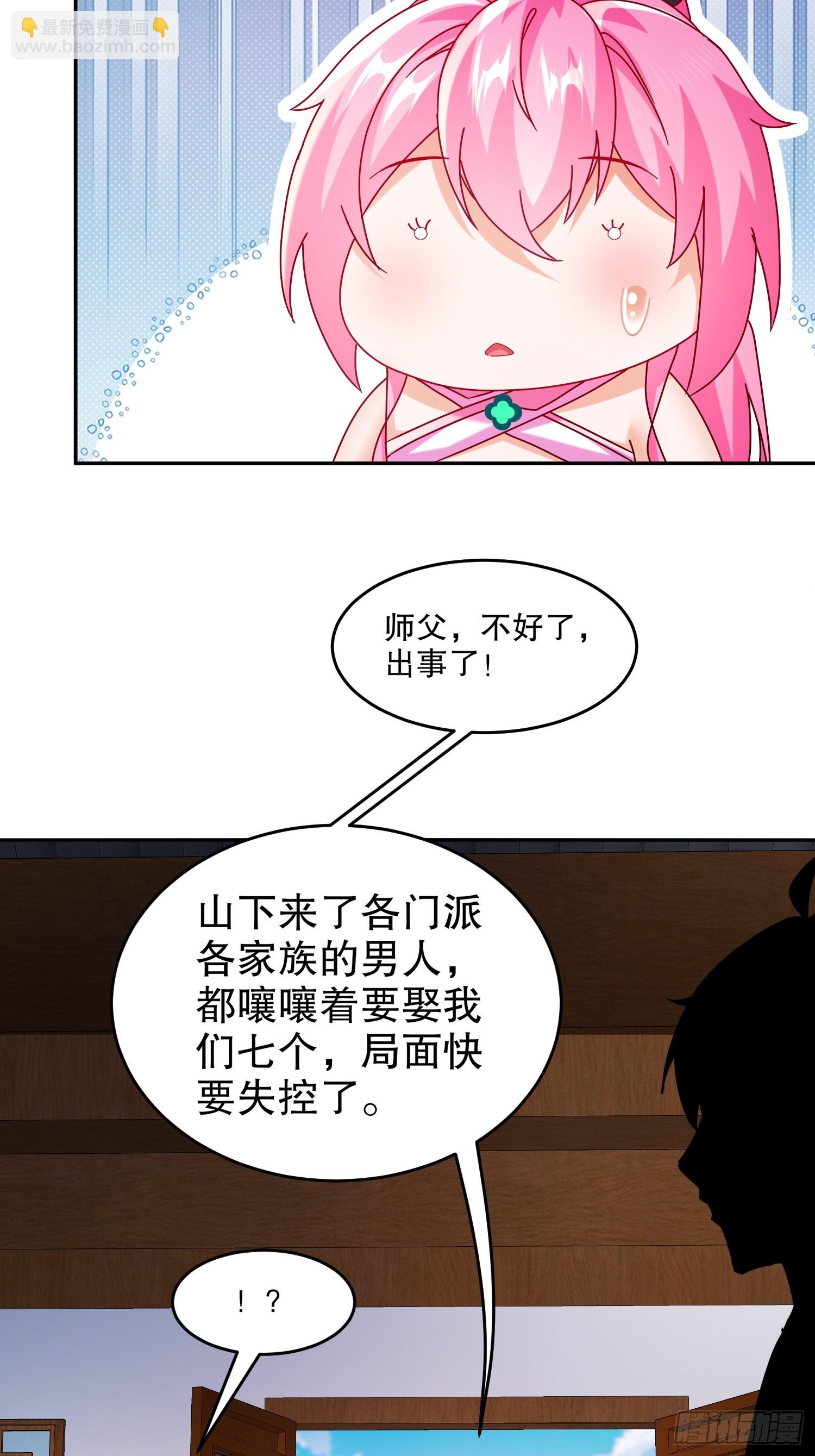 47-绝妙的计划-第48话