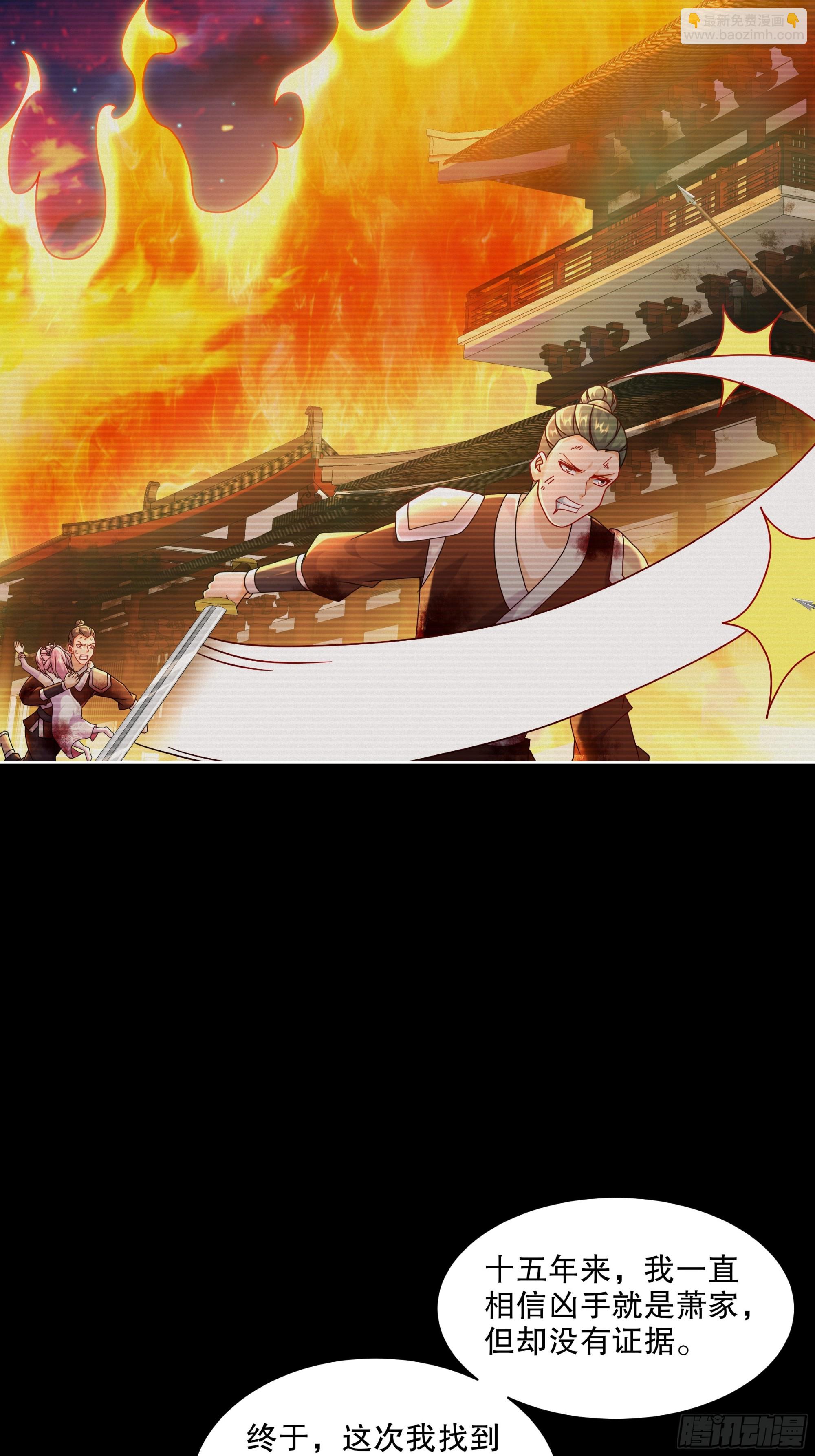 47-绝妙的计划-第48话