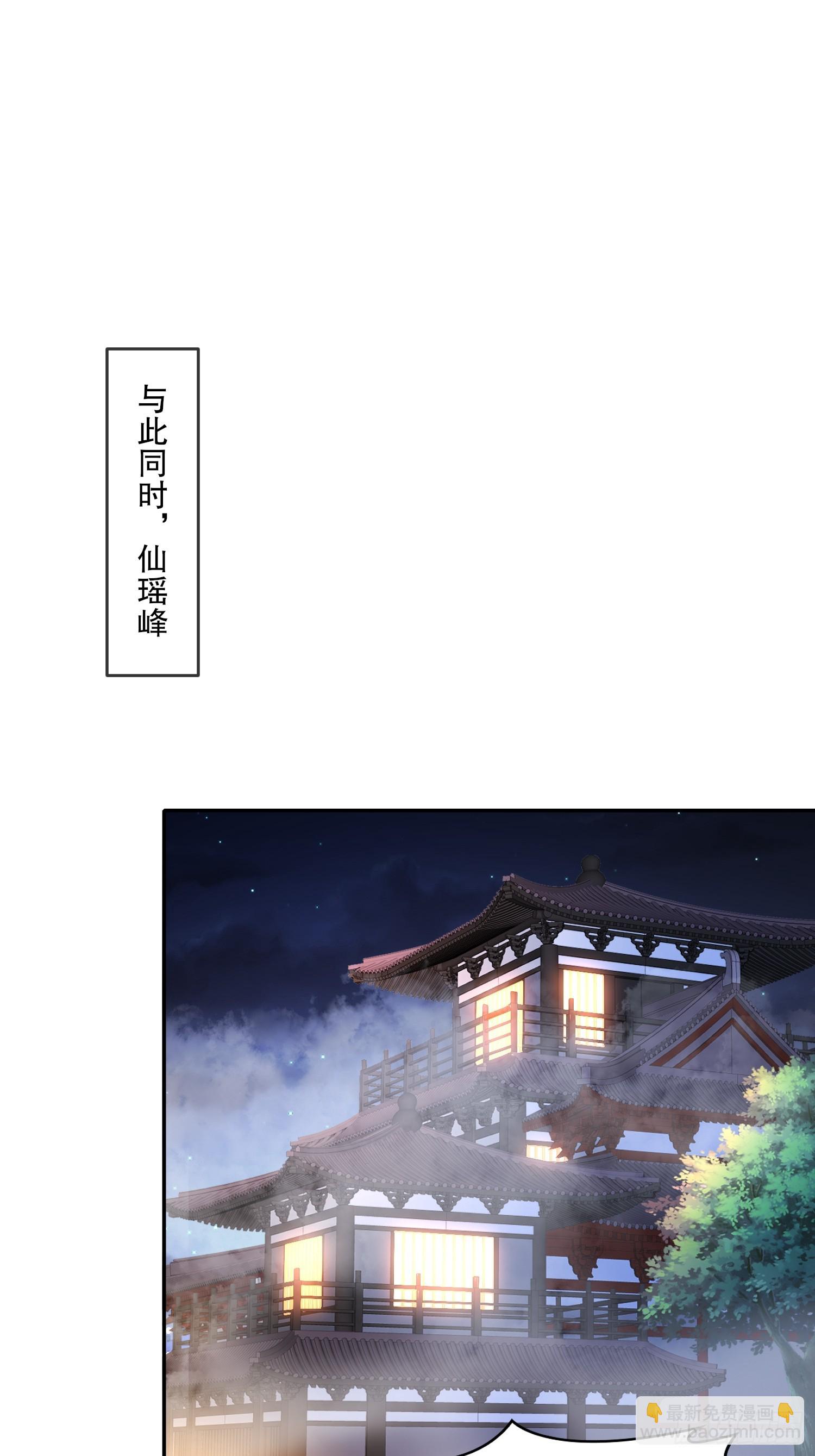 49-好一招借刀杀人-第50话