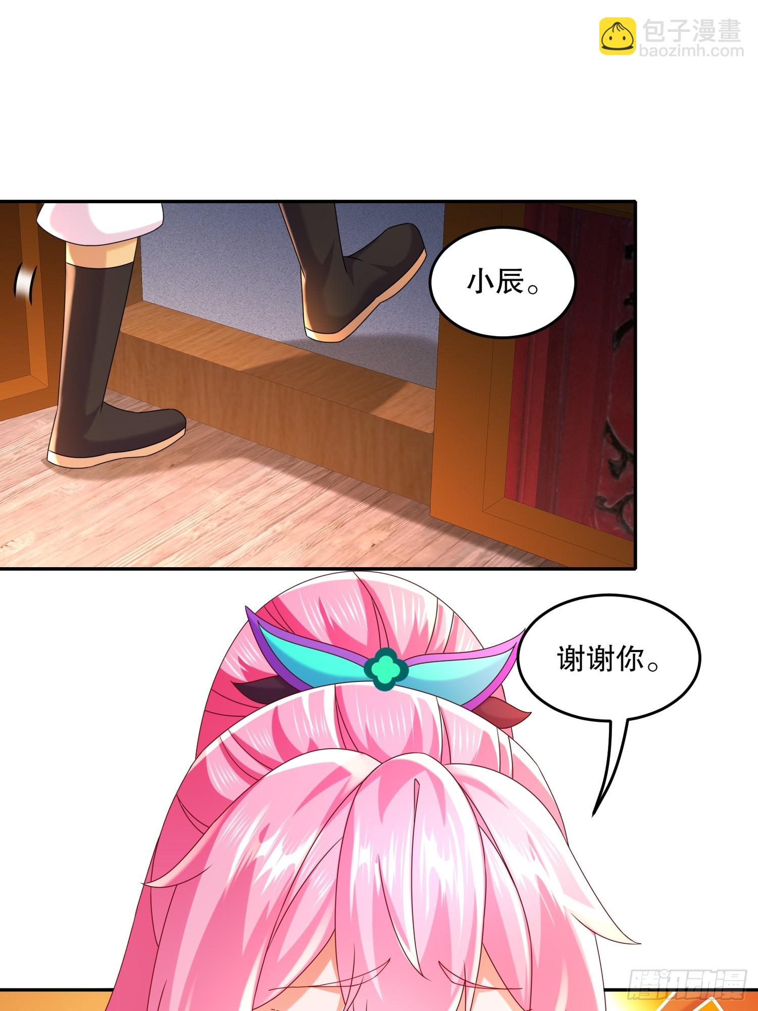 49-好一招借刀杀人-第50话